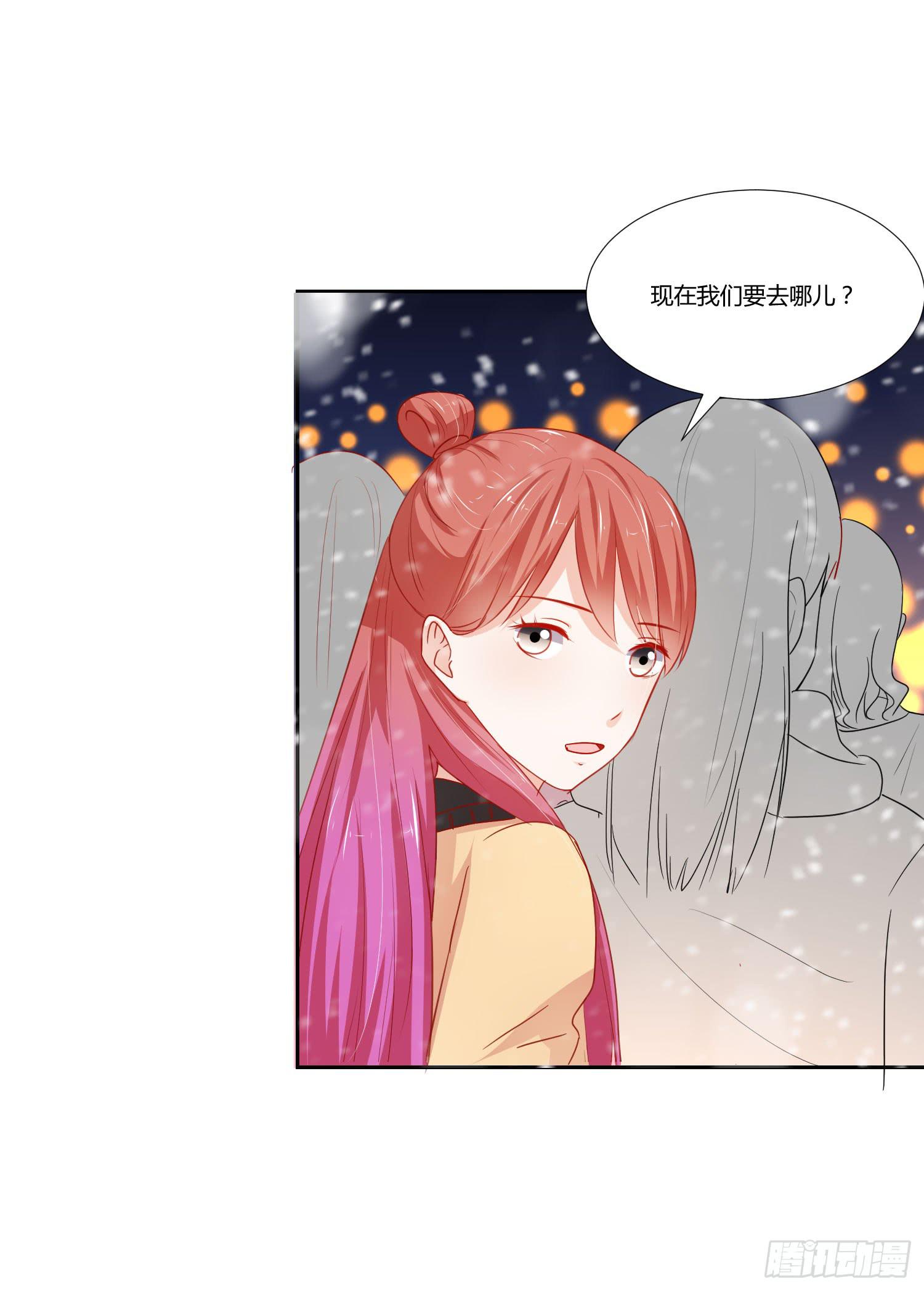 《弱气校草追爱记》似曾相识 第44页