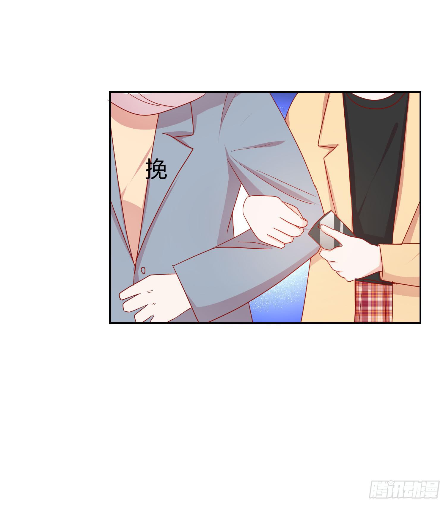 《弱气校草追爱记》似曾相识 第50页