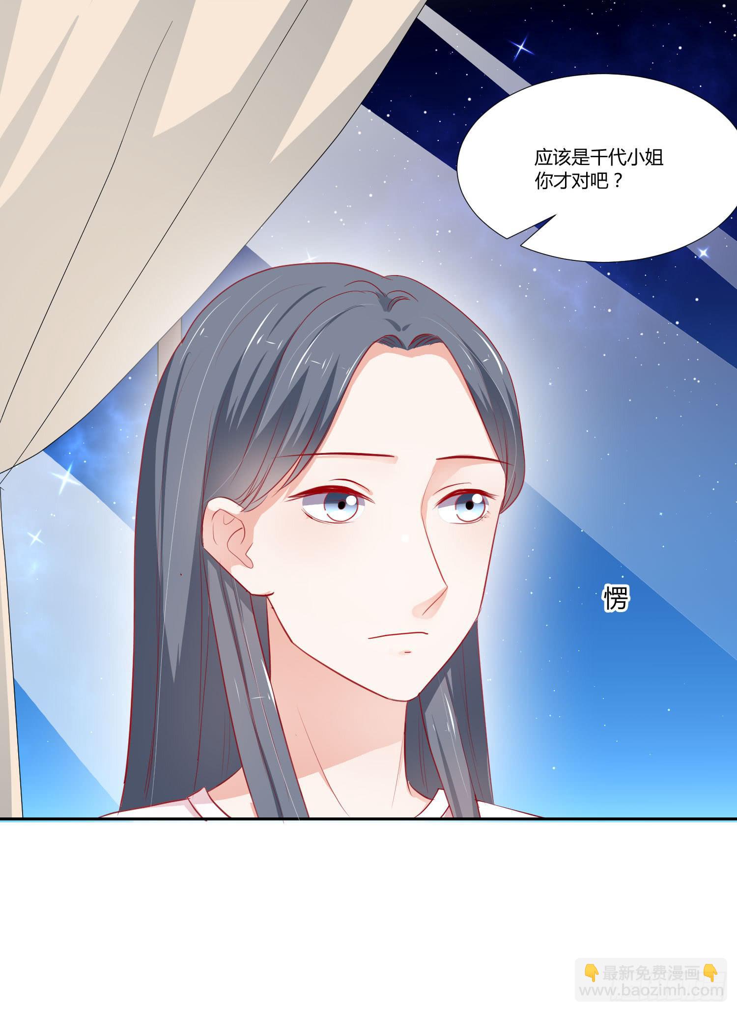 《弱气校草追爱记》似曾相识 第8页