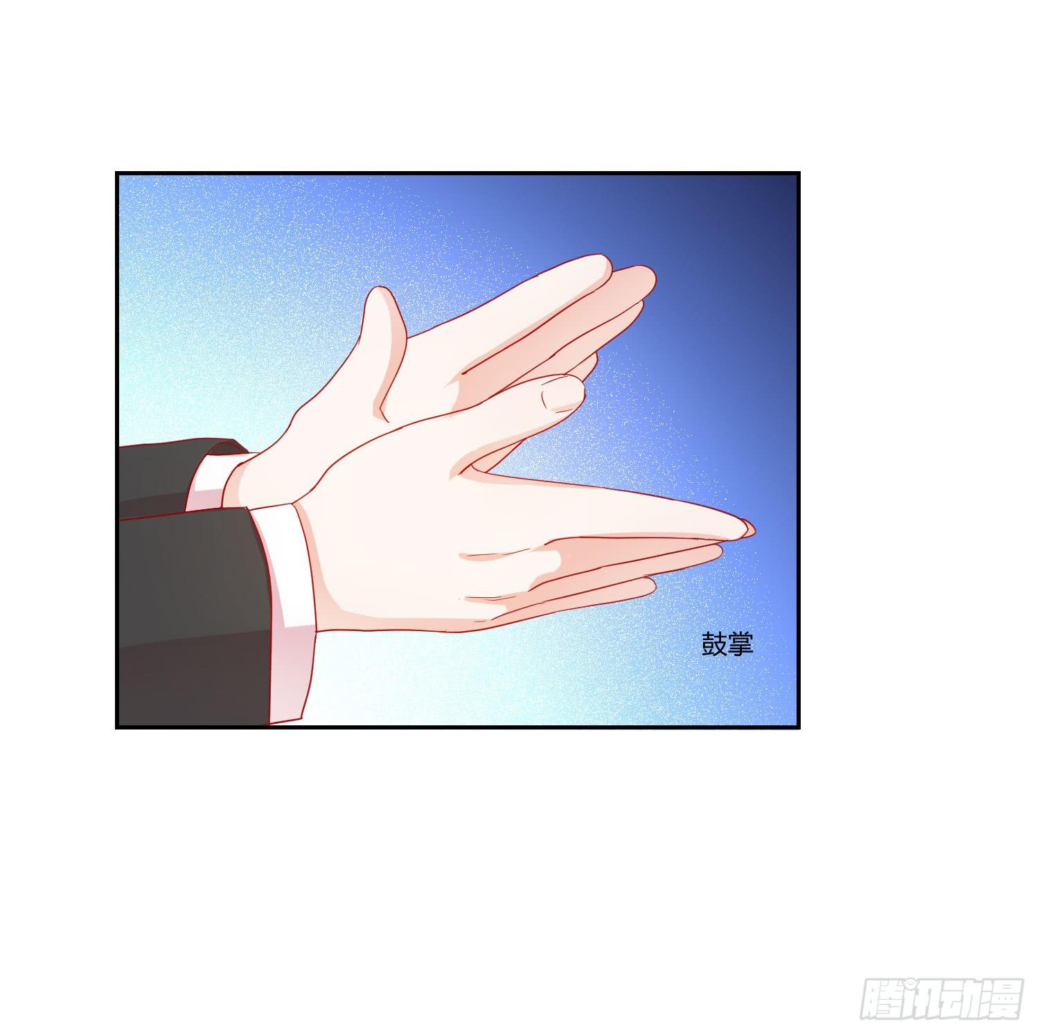 《弱气校草追爱记》躲过一劫 第10页