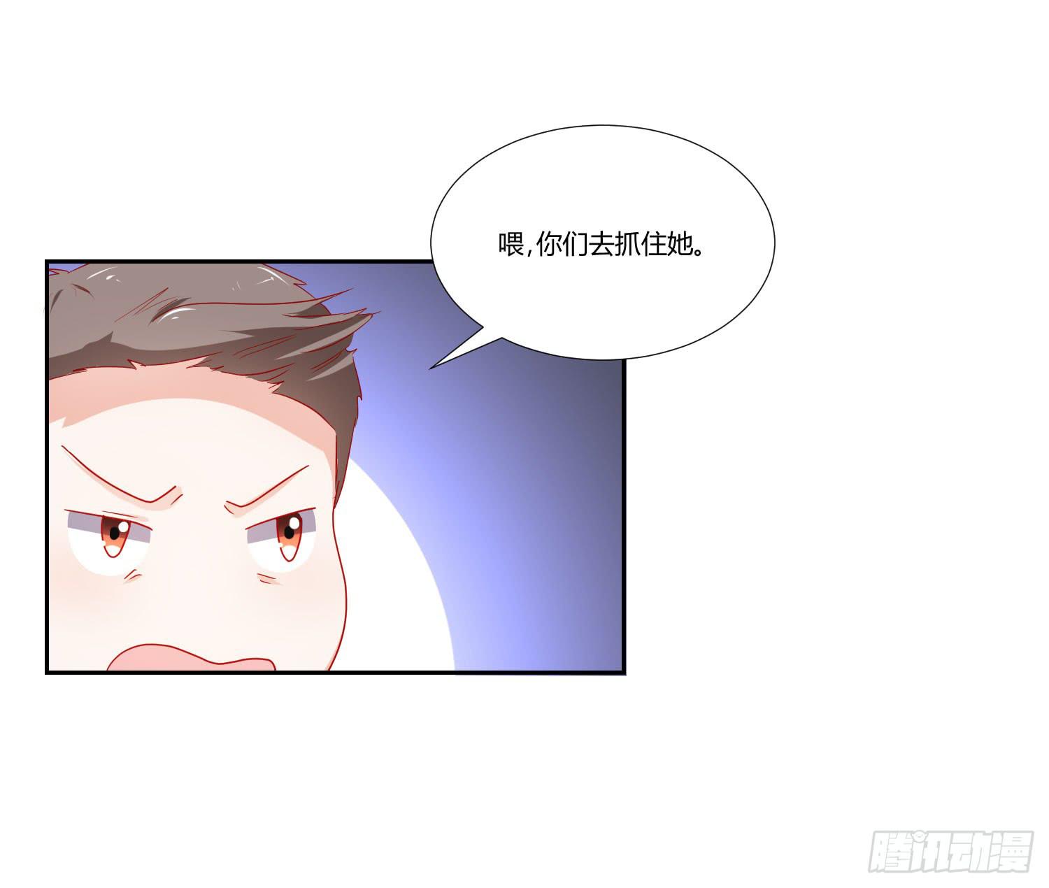 《弱气校草追爱记》躲过一劫 第12页