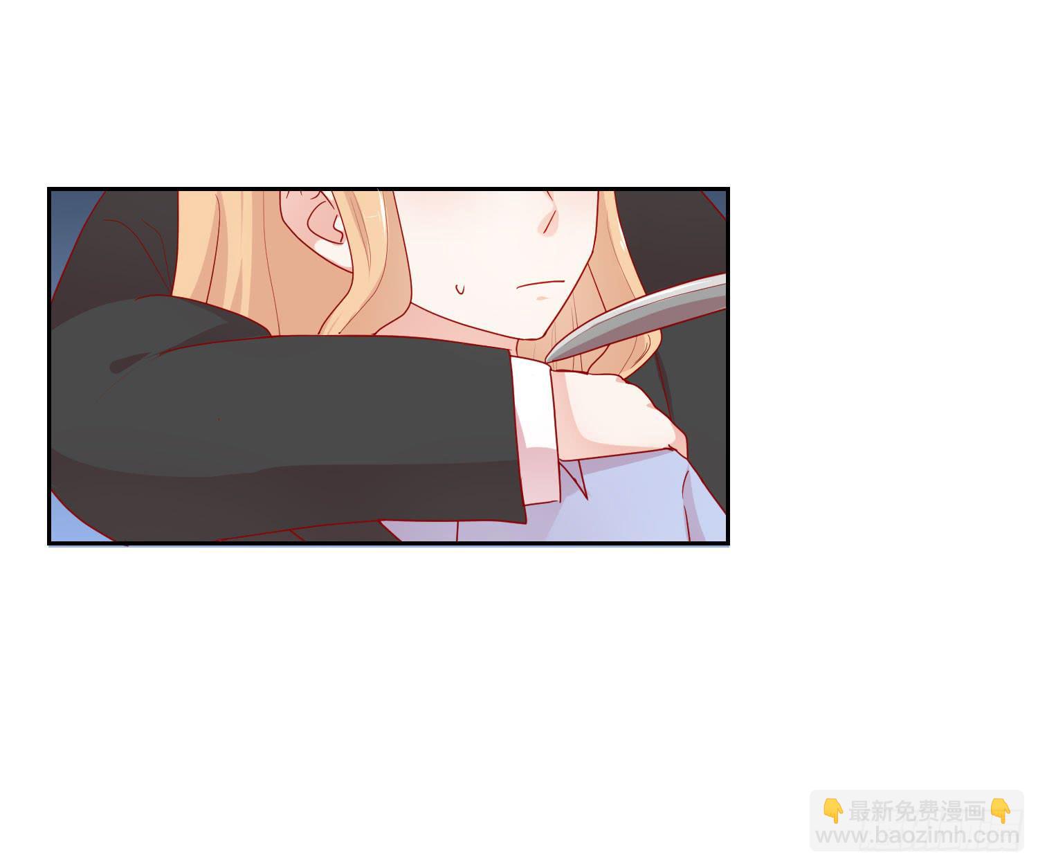 《弱气校草追爱记》躲过一劫 第21页