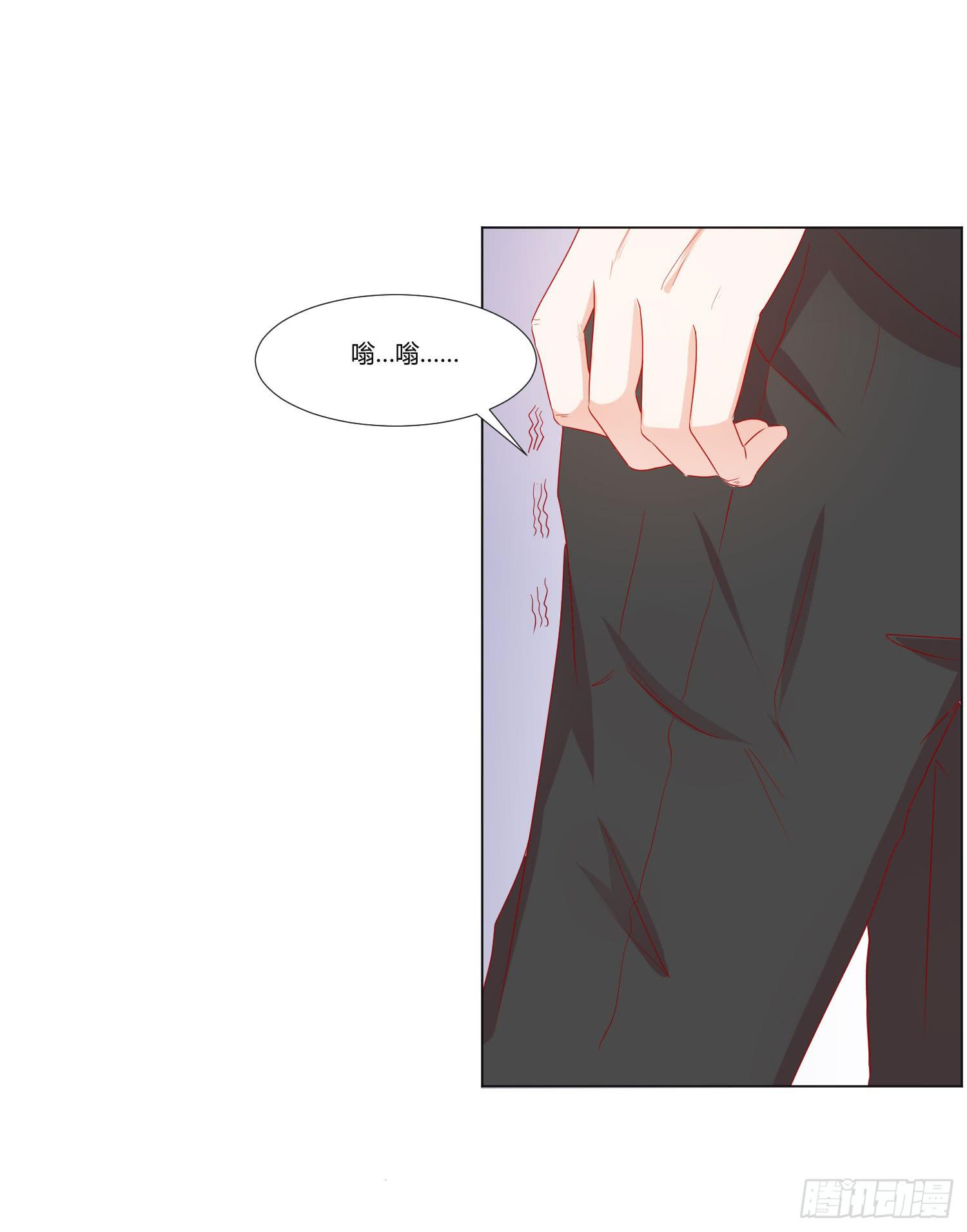 《弱气校草追爱记》躲过一劫 第36页