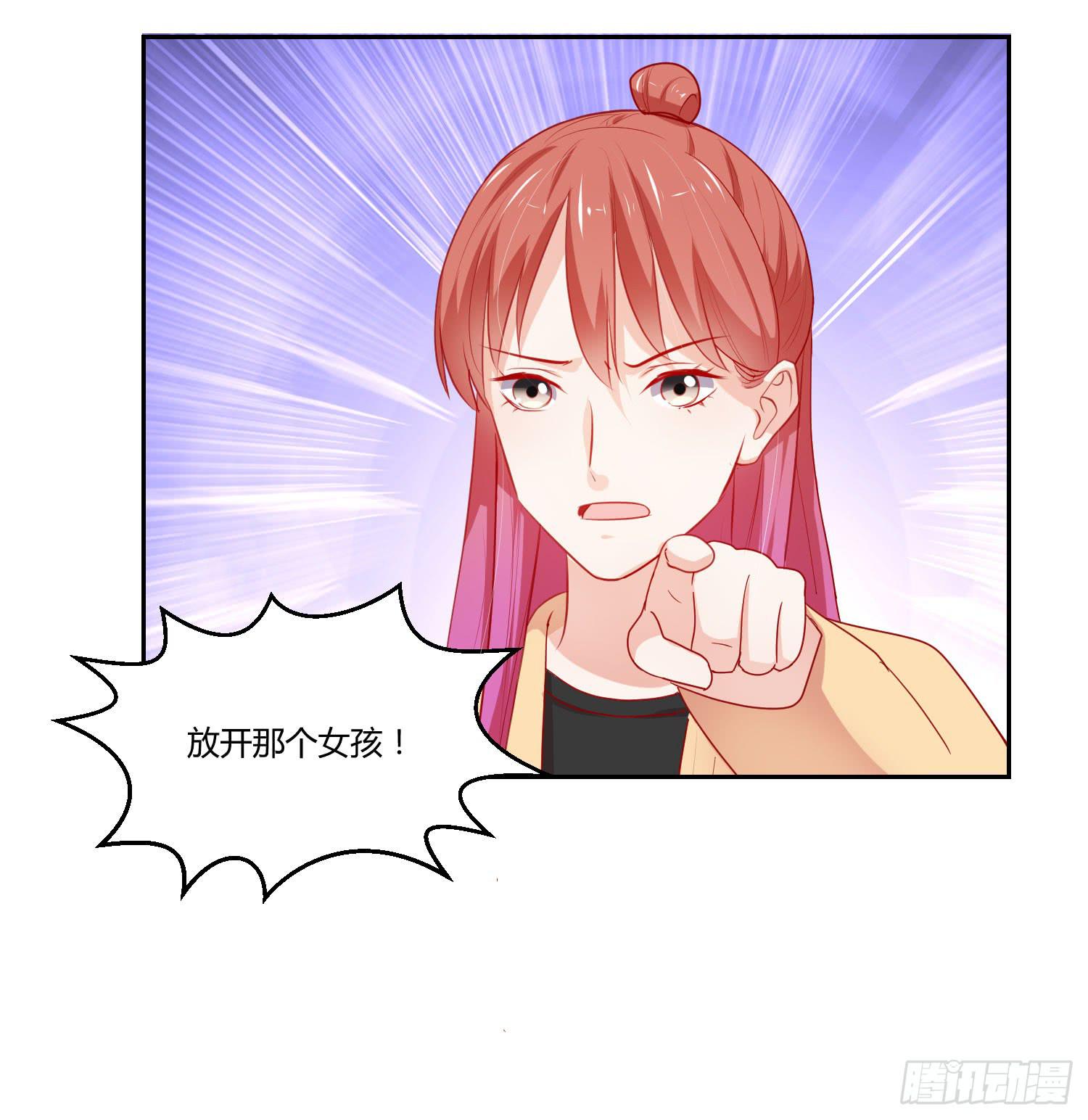 《弱气校草追爱记》躲过一劫 第3页
