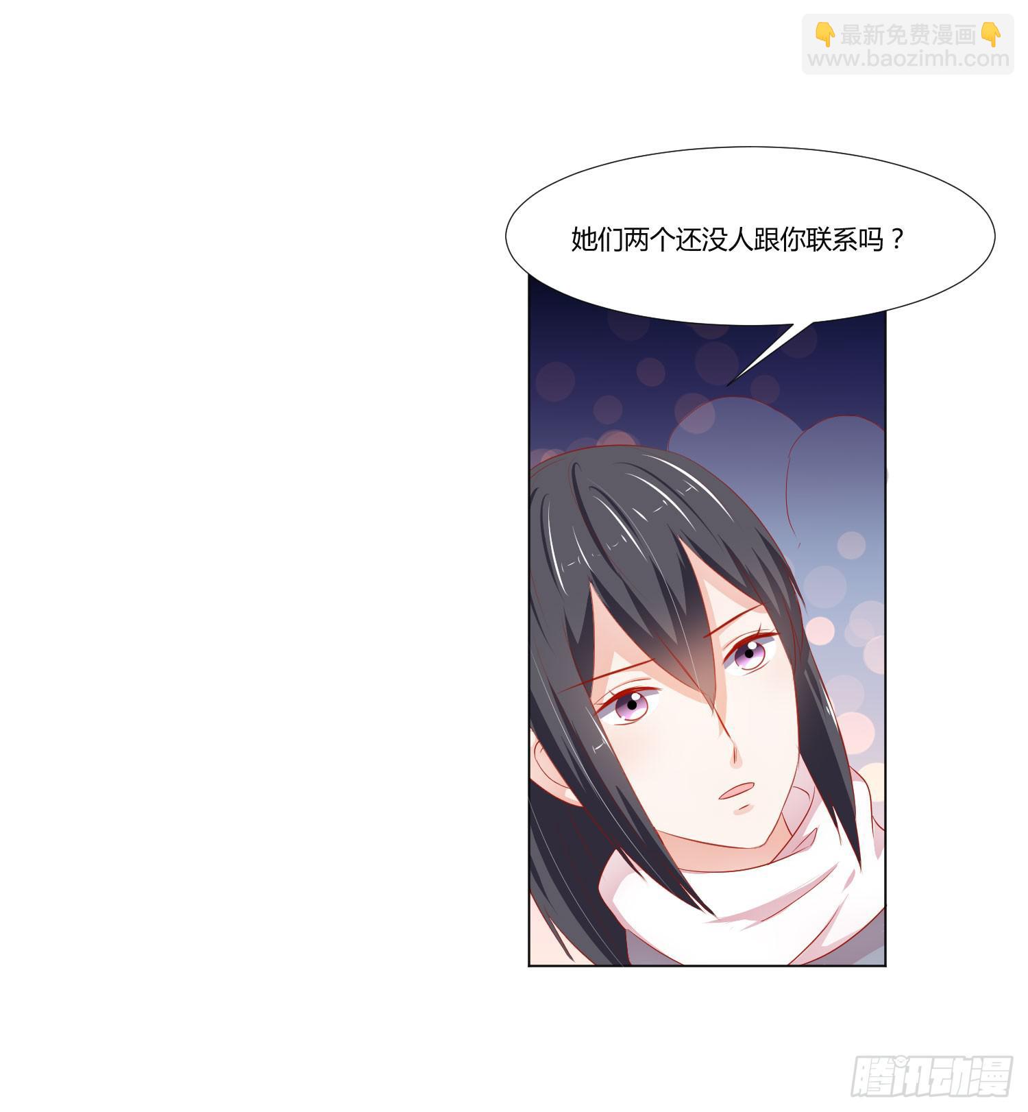 《弱气校草追爱记》寻求帮助 第10页