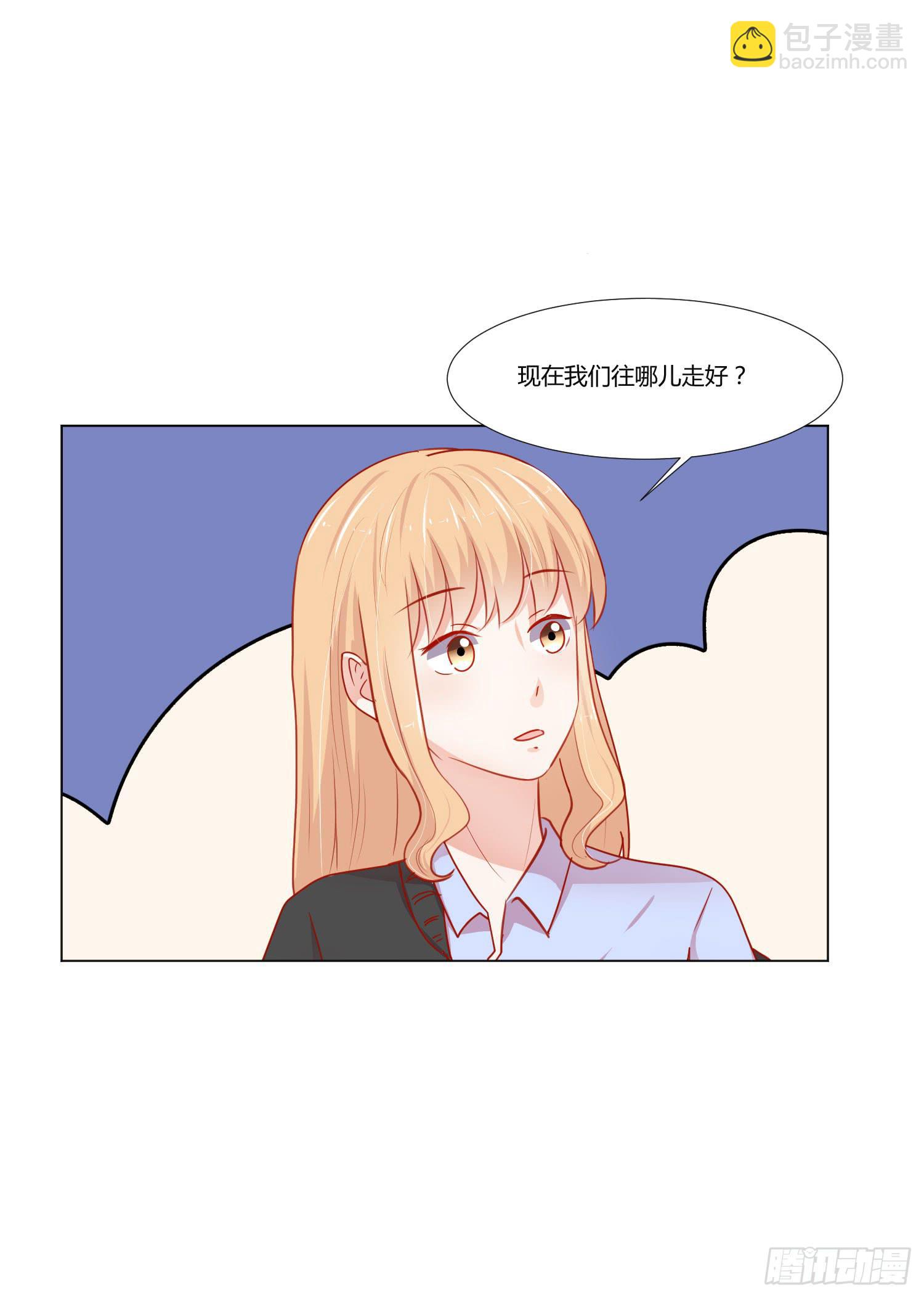 《弱气校草追爱记》寻求帮助 第18页