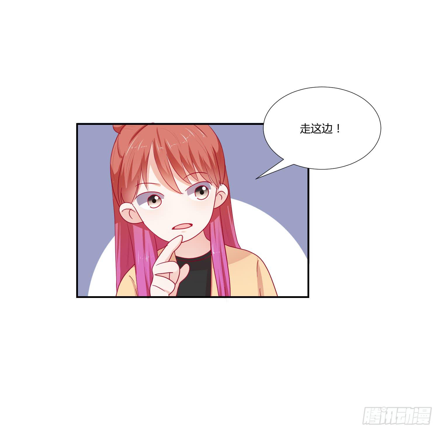 《弱气校草追爱记》寻求帮助 第19页