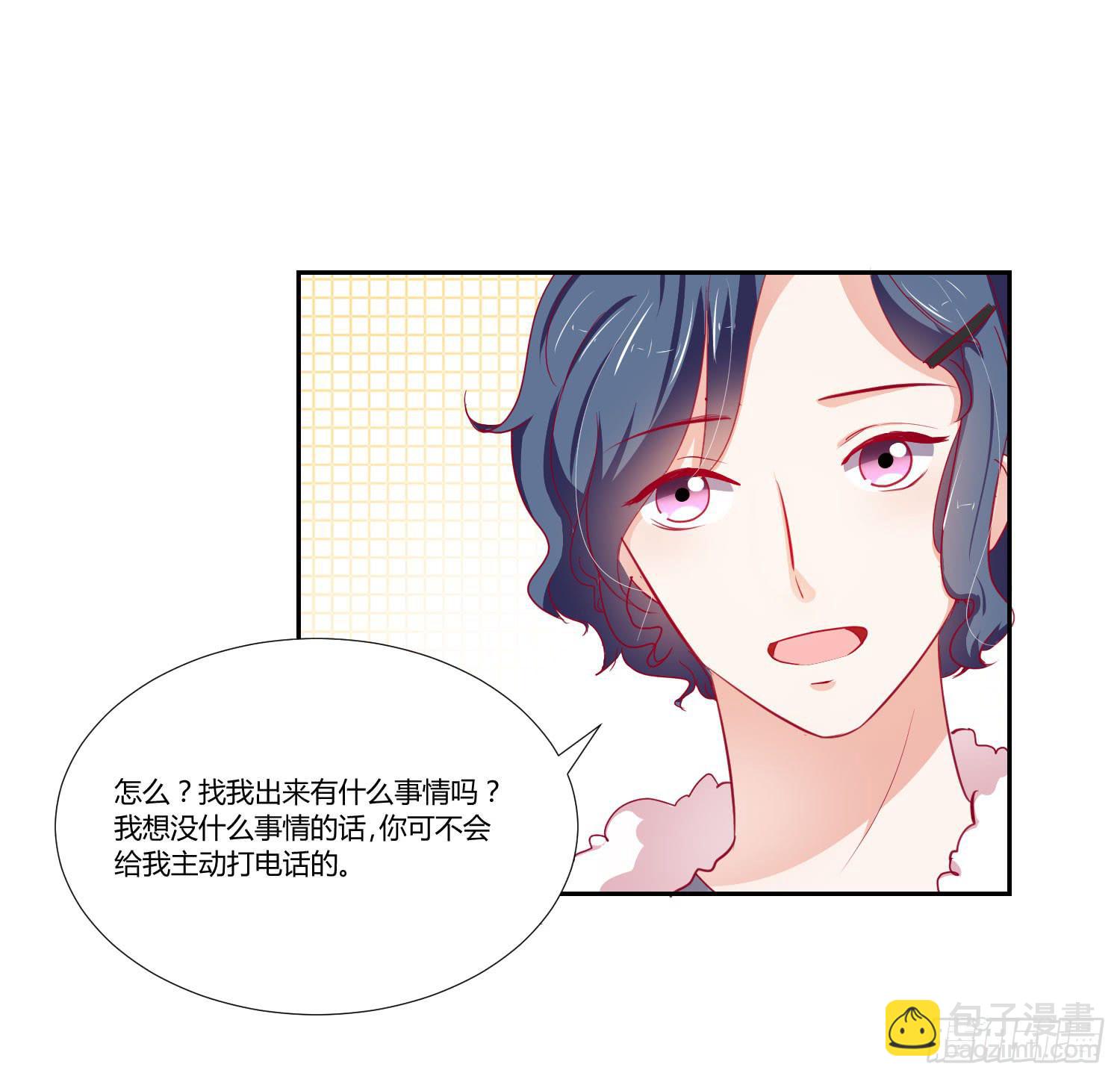 《弱气校草追爱记》寻求帮助 第30页