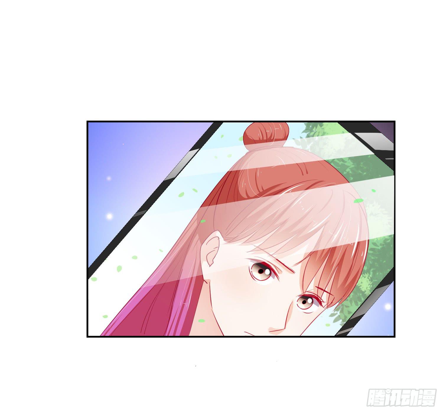 《弱气校草追爱记》寻求帮助 第34页
