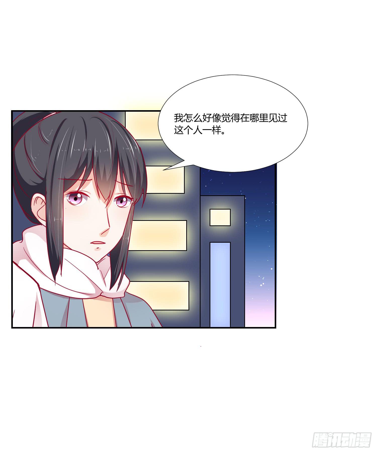 《弱气校草追爱记》寻求帮助 第37页