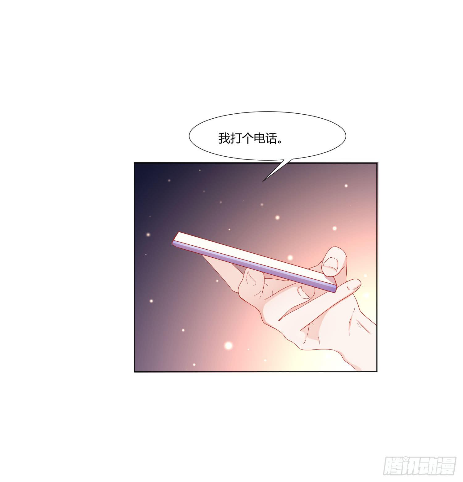 《弱气校草追爱记》寻求帮助 第48页
