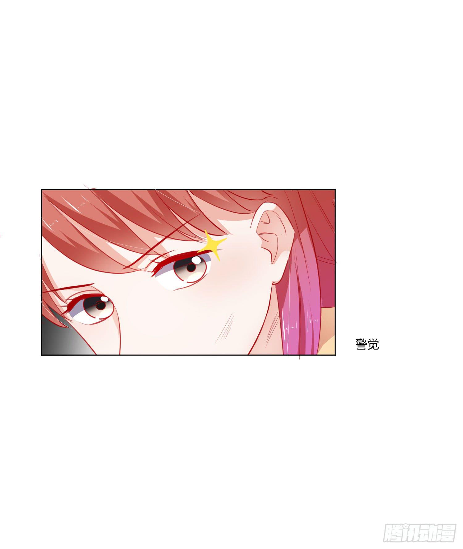 《弱气校草追爱记》连累他人 第12页