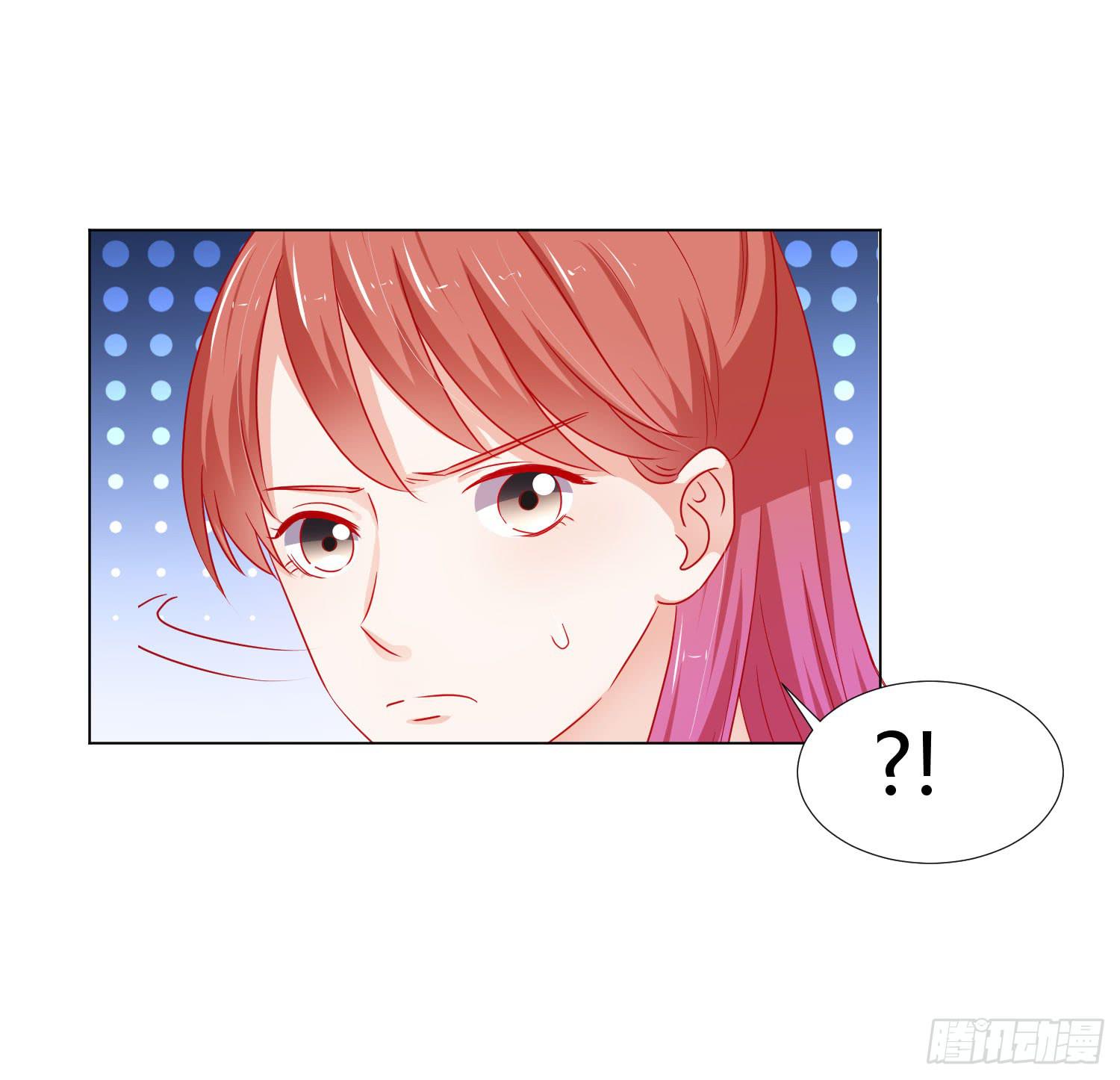 《弱气校草追爱记》连累他人 第16页