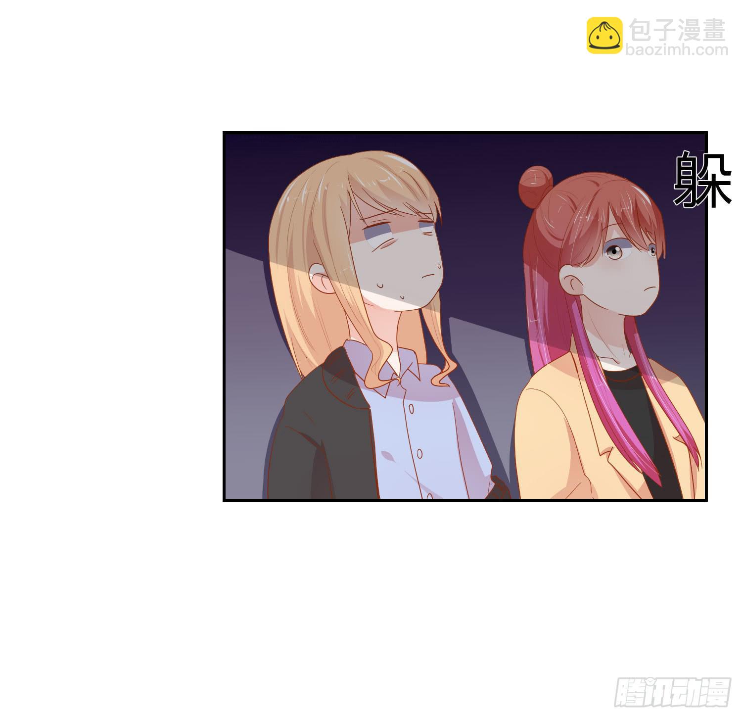 《弱气校草追爱记》连累他人 第24页