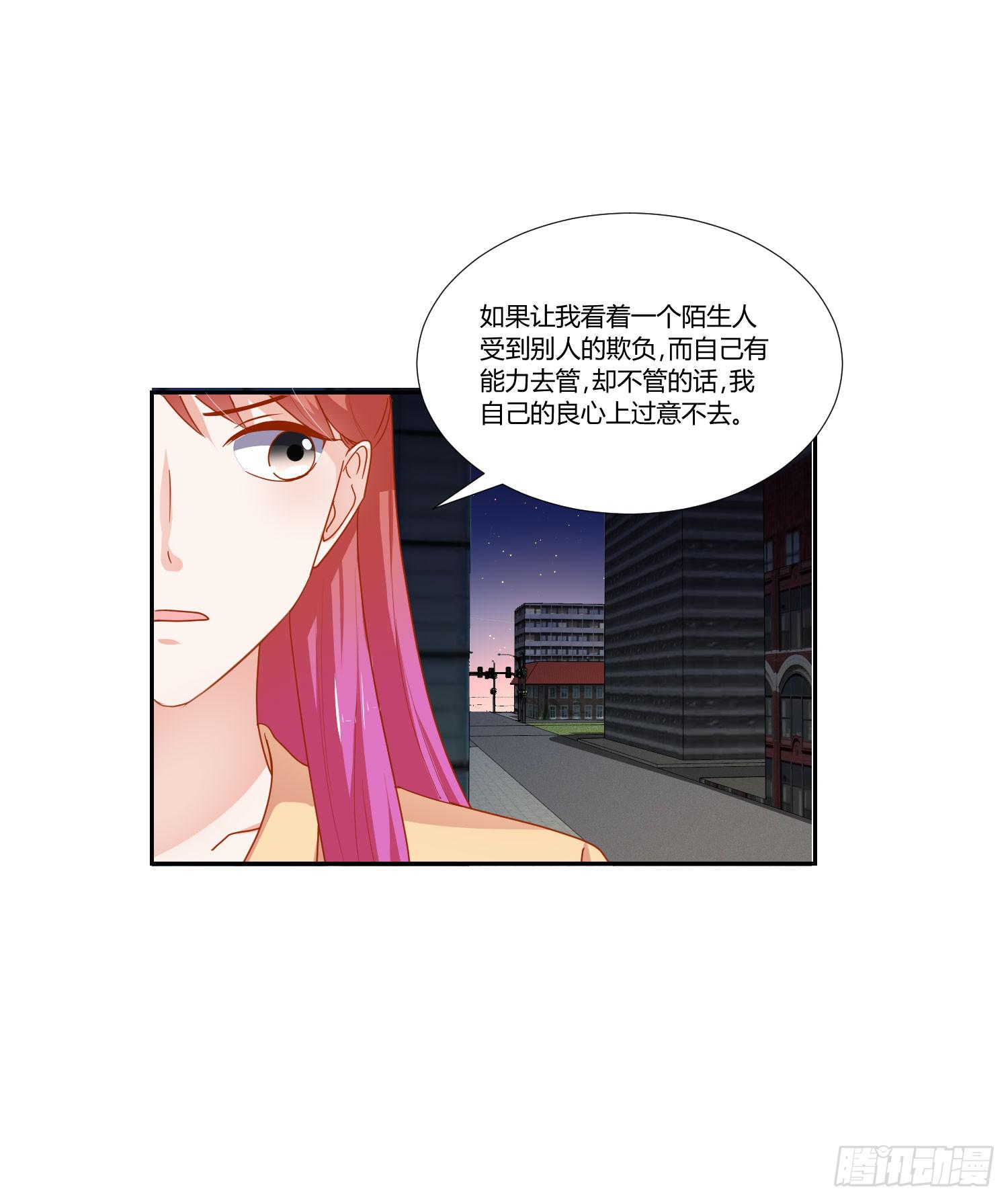 《弱气校草追爱记》连累他人 第34页