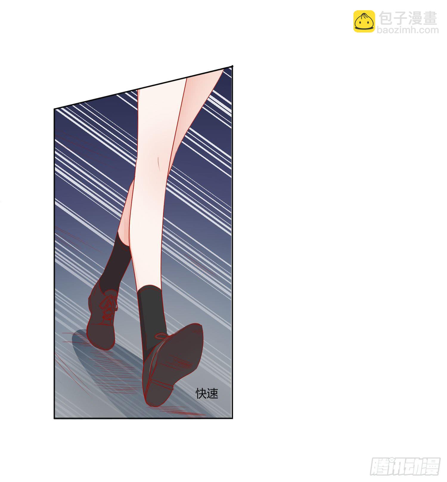 《弱气校草追爱记》连累他人 第39页