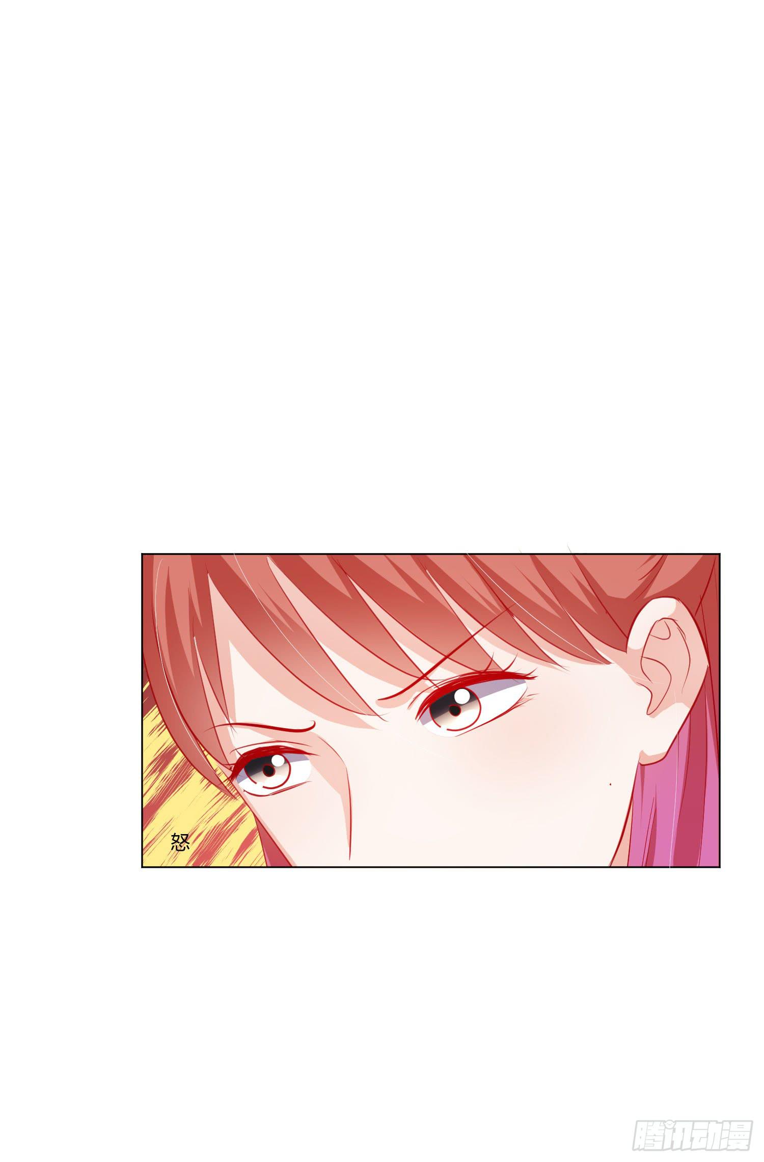 《弱气校草追爱记》连累他人 第6页
