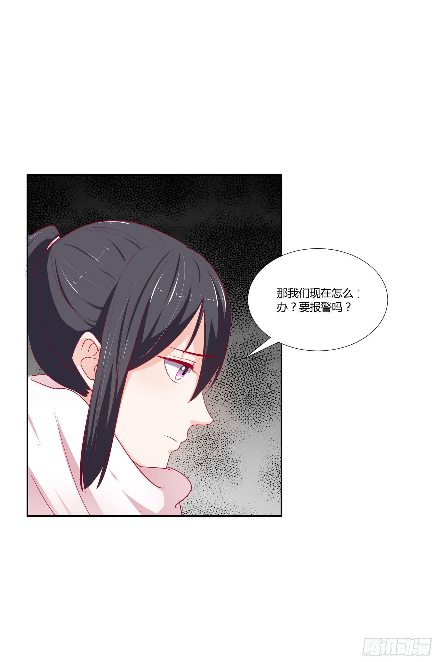 《弱气校草追爱记》管闲事 第13页