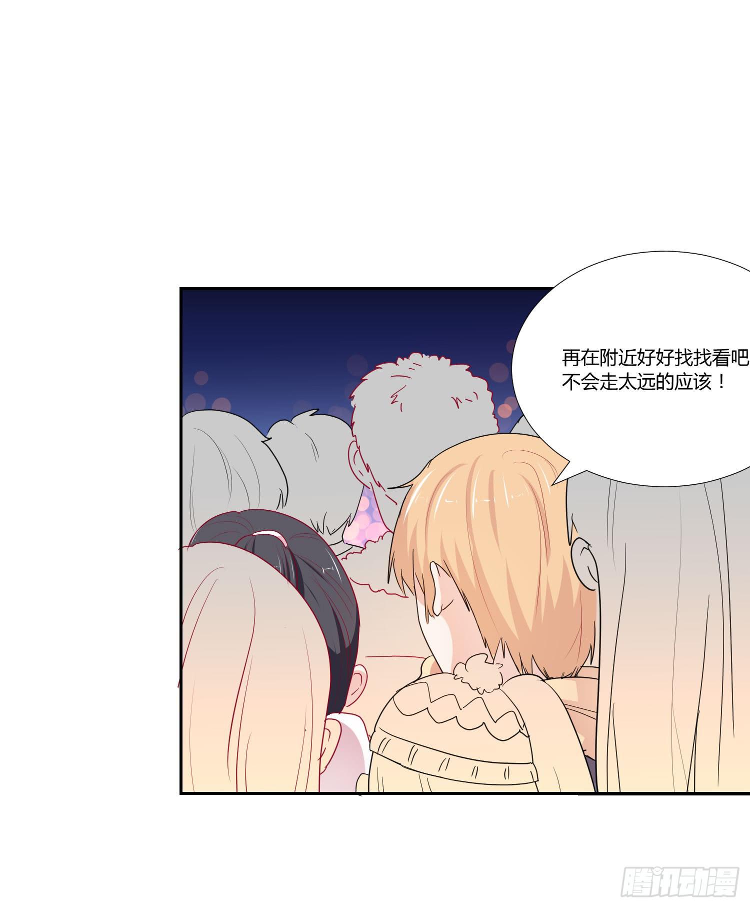 《弱气校草追爱记》管闲事 第16页
