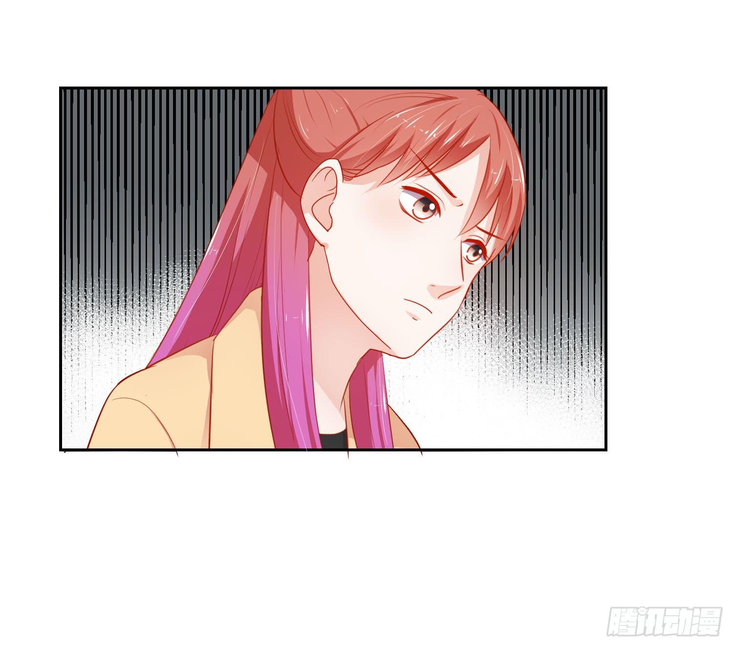 《弱气校草追爱记》管闲事 第37页