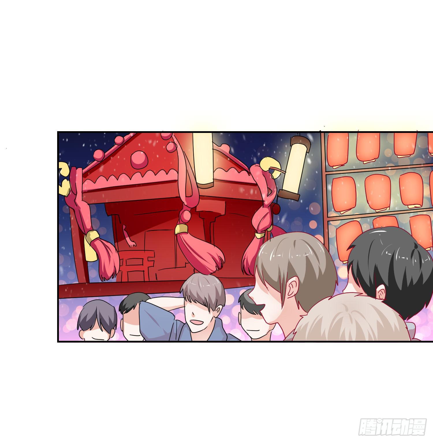 《弱气校草追爱记》管闲事 第4页