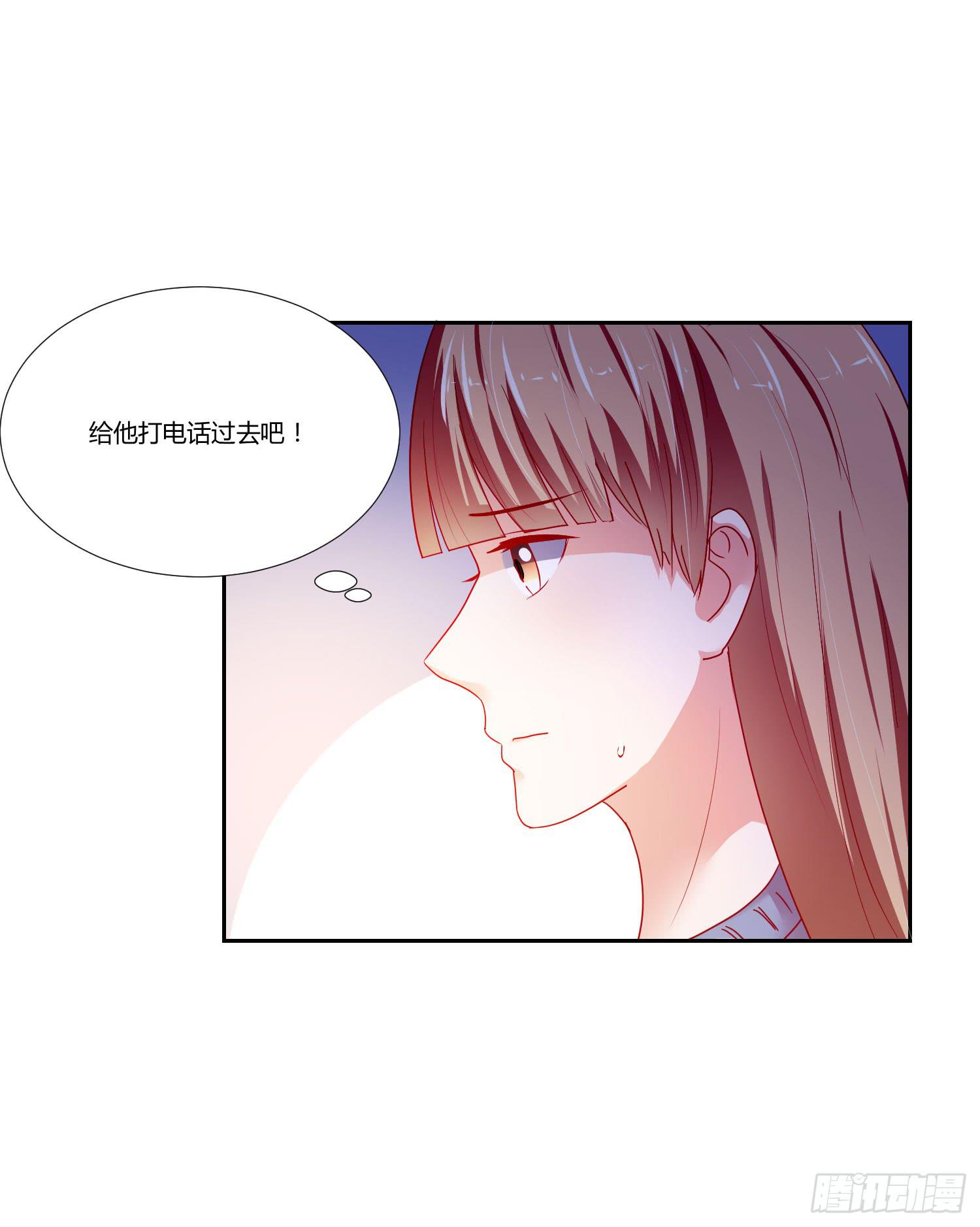 《弱气校草追爱记》最好的礼物 第12页