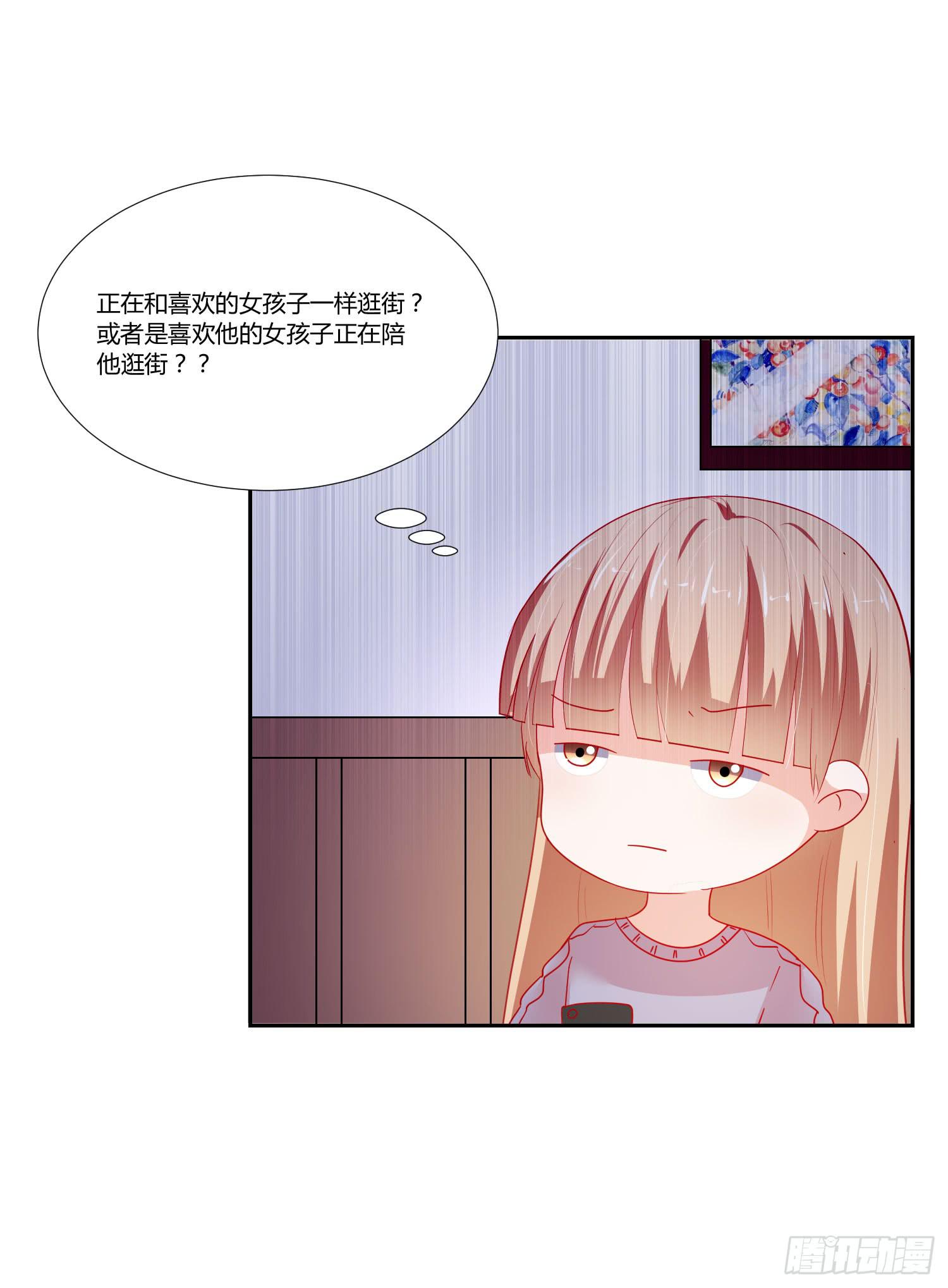 《弱气校草追爱记》最好的礼物 第16页