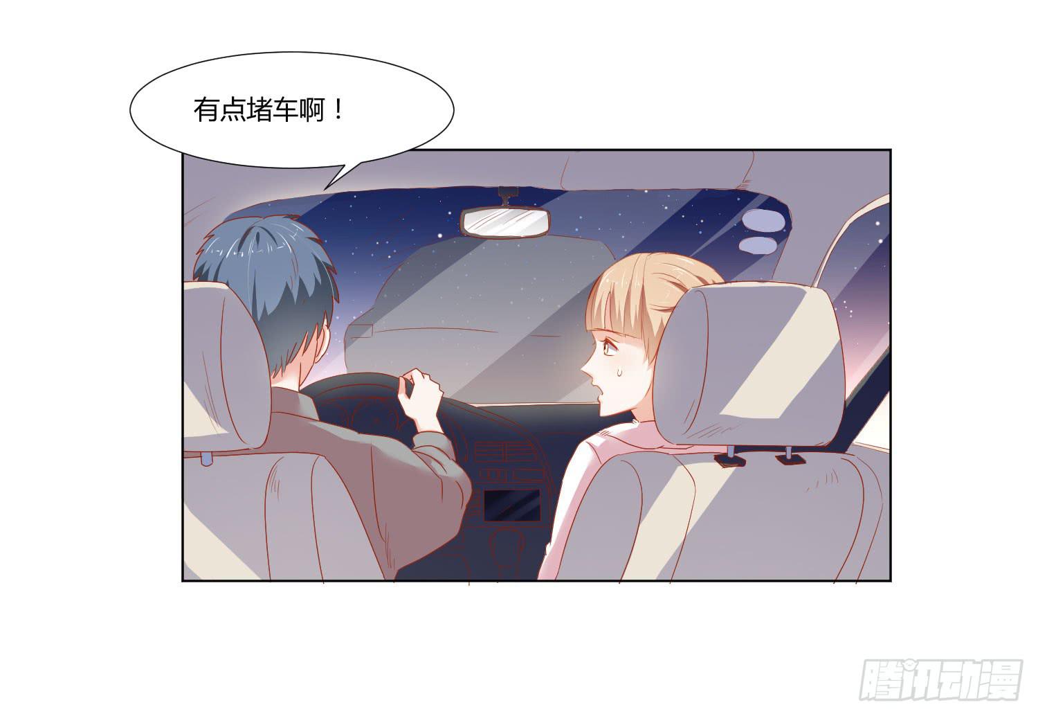 《弱气校草追爱记》最好的礼物 第31页