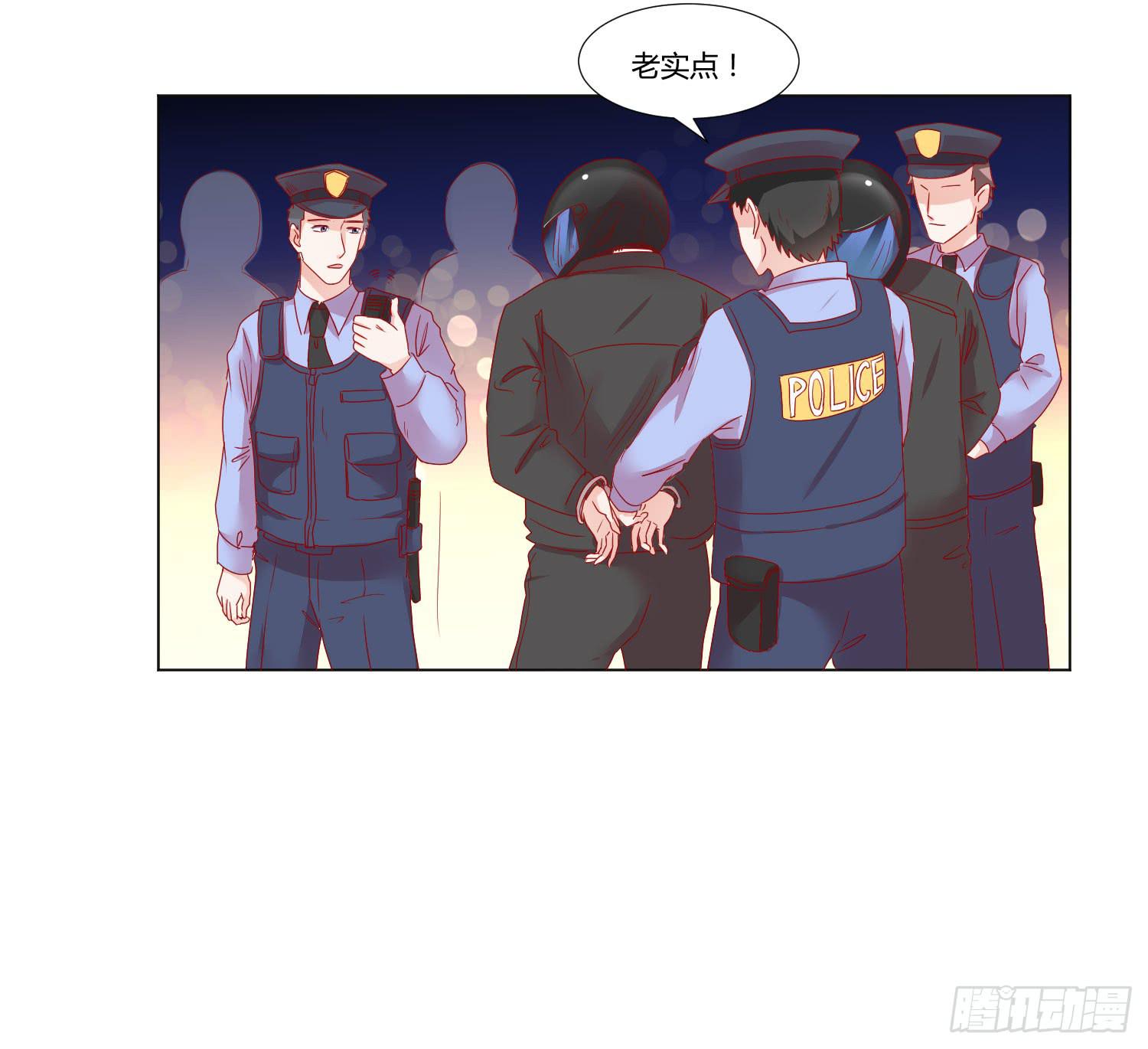 《弱气校草追爱记》舍命相救 第40页