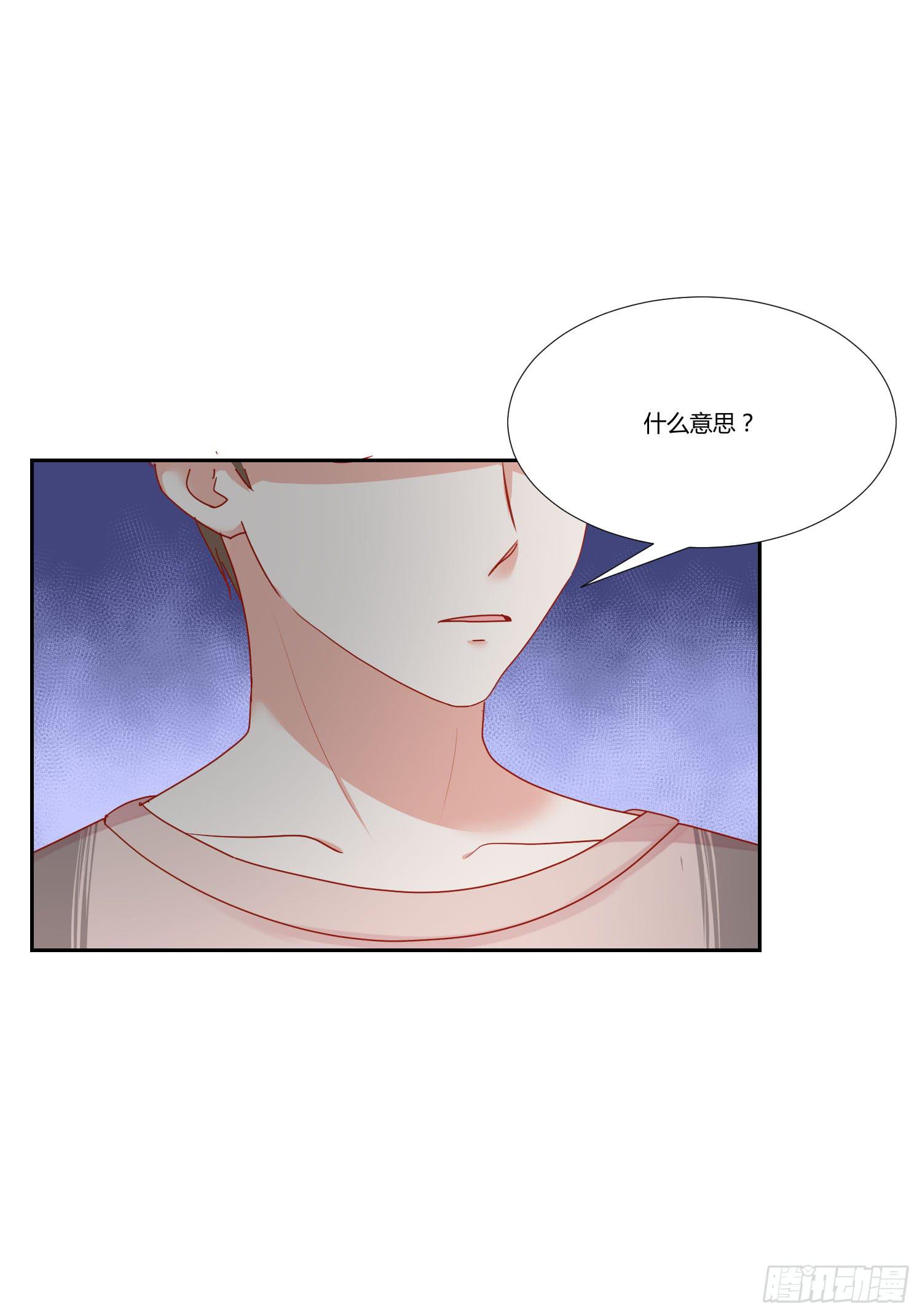 《弱气校草追爱记》报答恩情 第10页