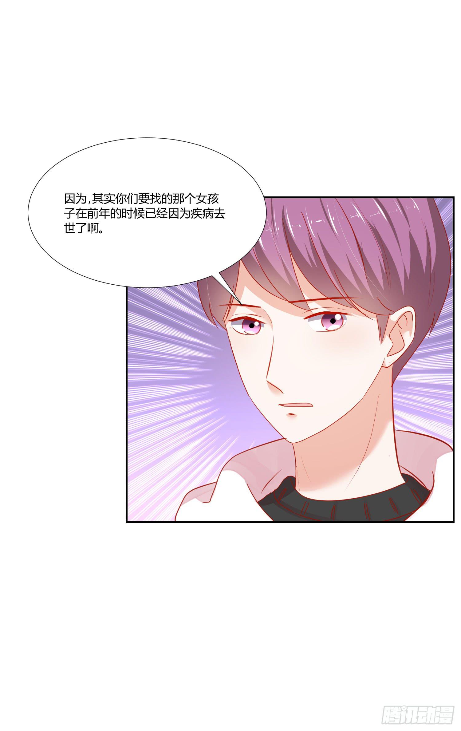 《弱气校草追爱记》报答恩情 第11页