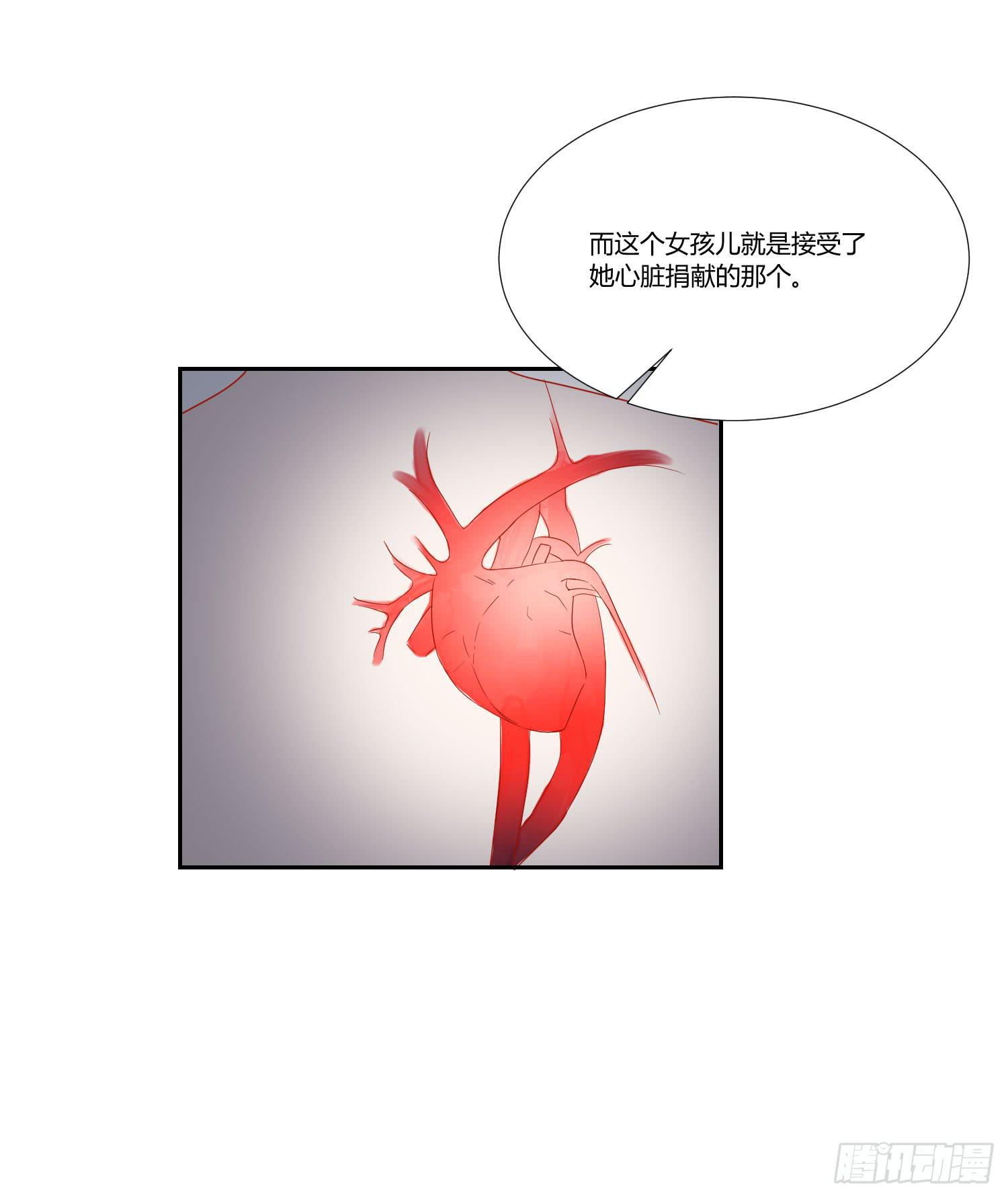 《弱气校草追爱记》报答恩情 第16页