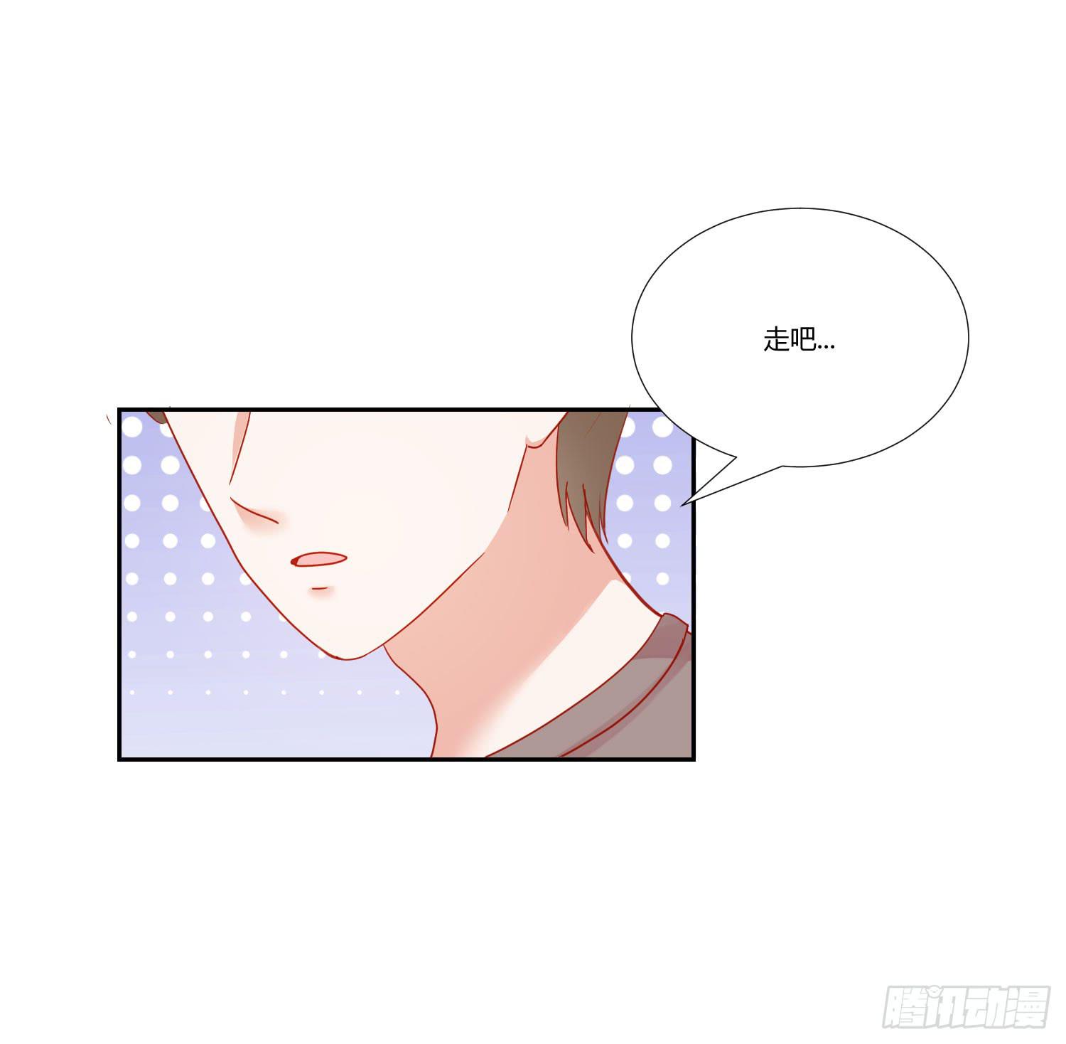 《弱气校草追爱记》报答恩情 第18页