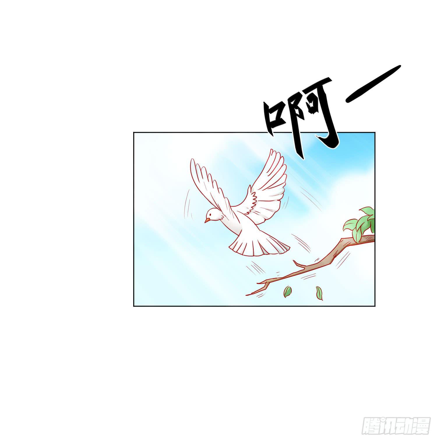 《弱气校草追爱记》报答恩情 第27页