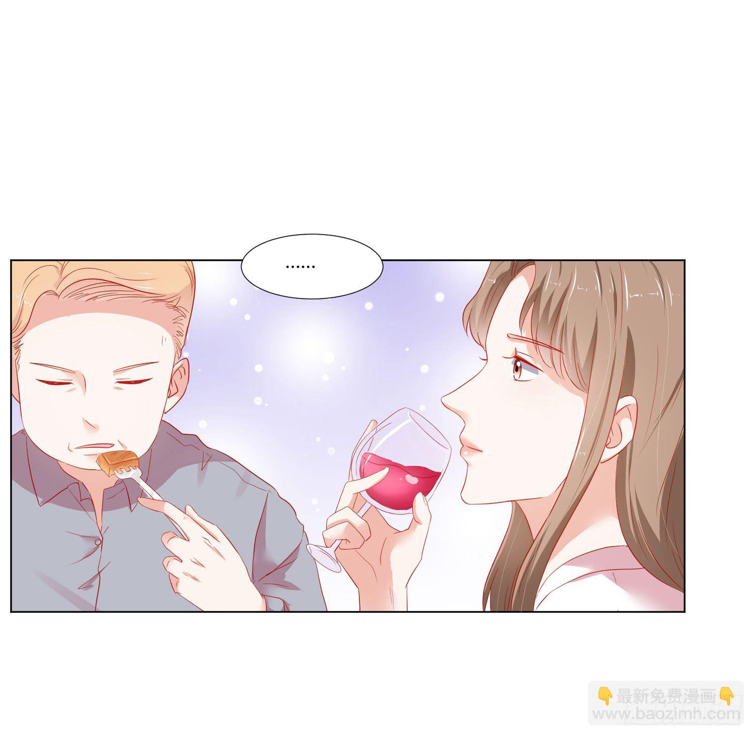《弱气校草追爱记》那个女孩 第16页