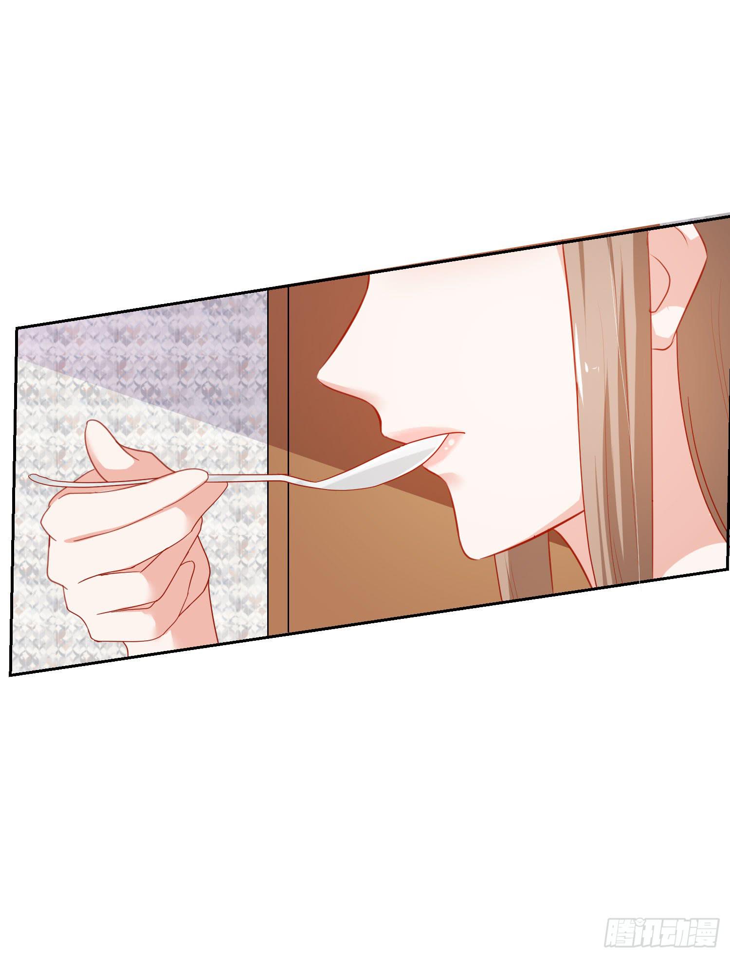 《弱气校草追爱记》那个女孩 第29页