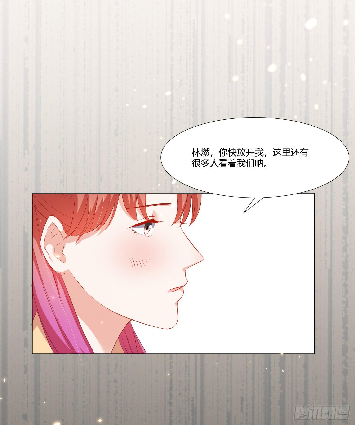 《弱气校草追爱记》儿时回忆 第10页