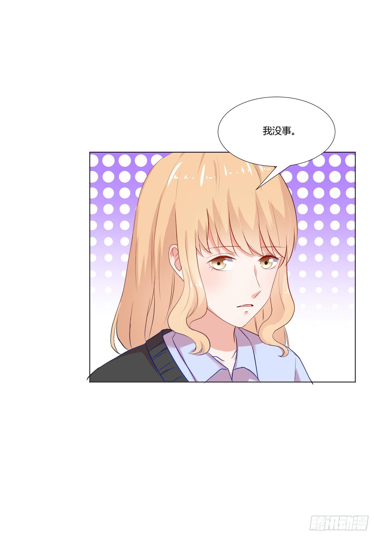 《弱气校草追爱记》儿时回忆 第16页