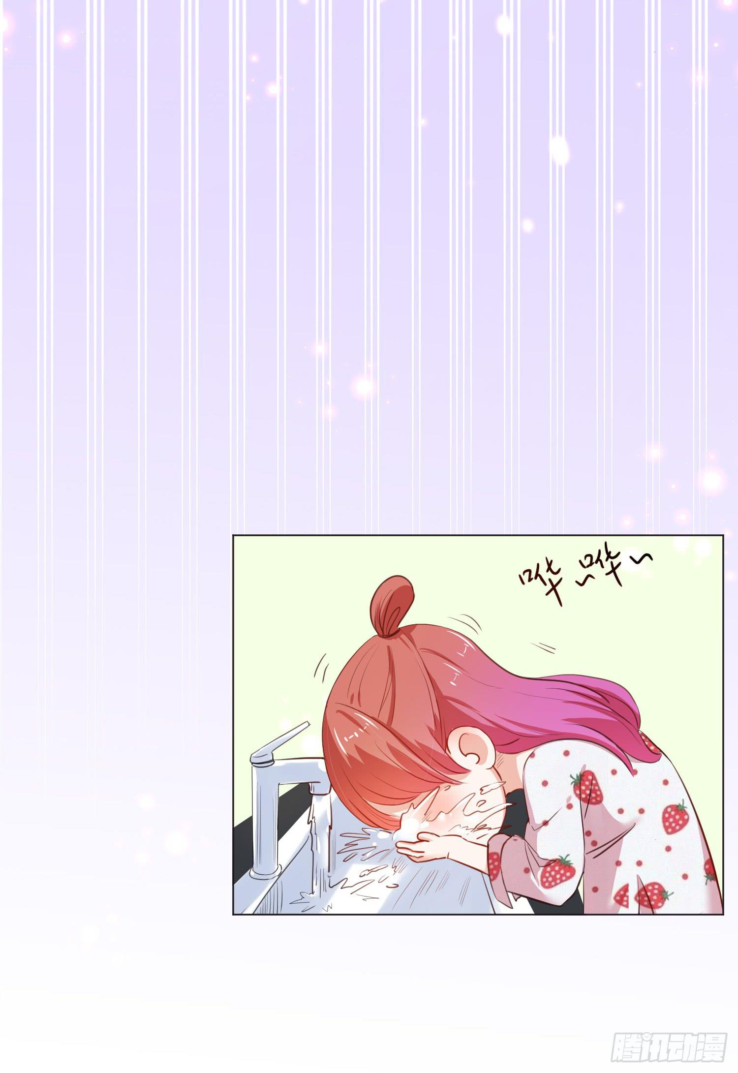 《弱气校草追爱记》儿时回忆 第23页