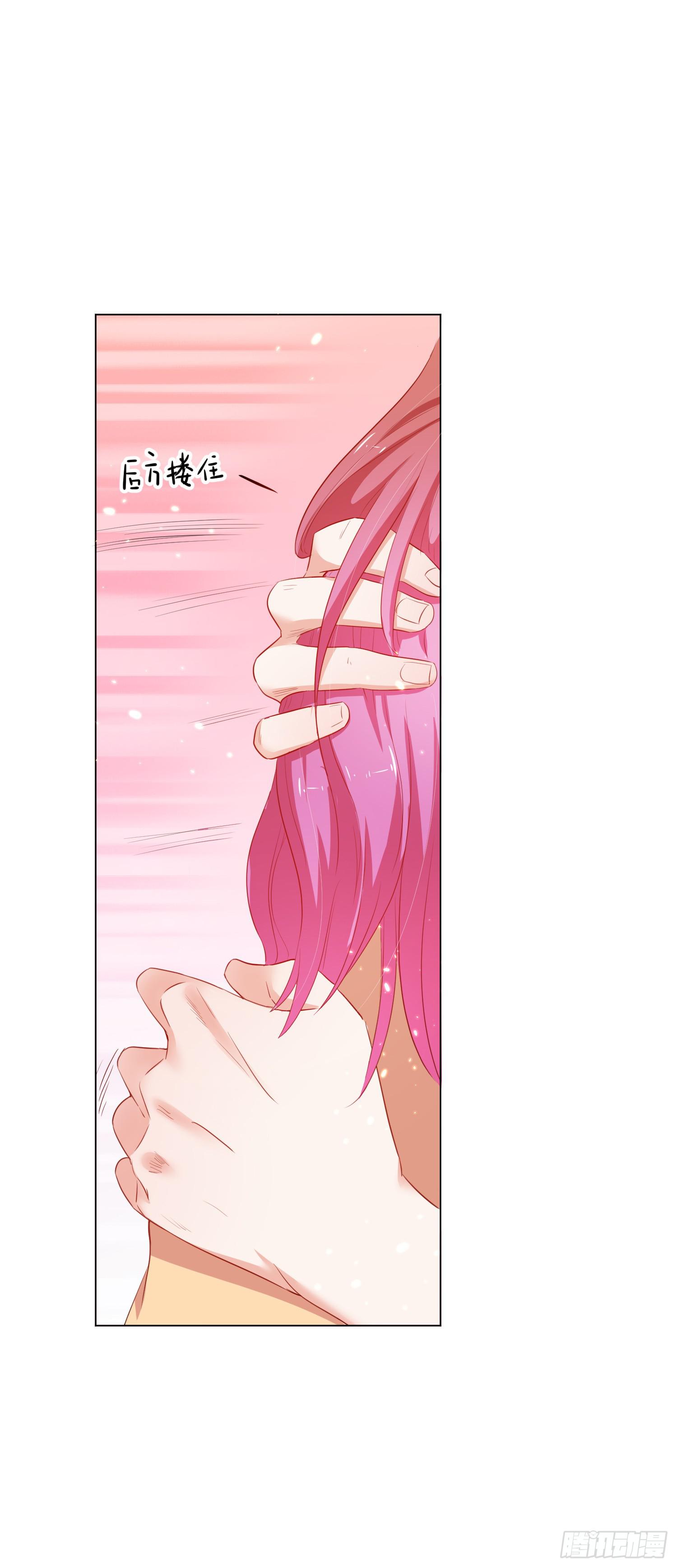 《弱气校草追爱记》儿时回忆 第5页