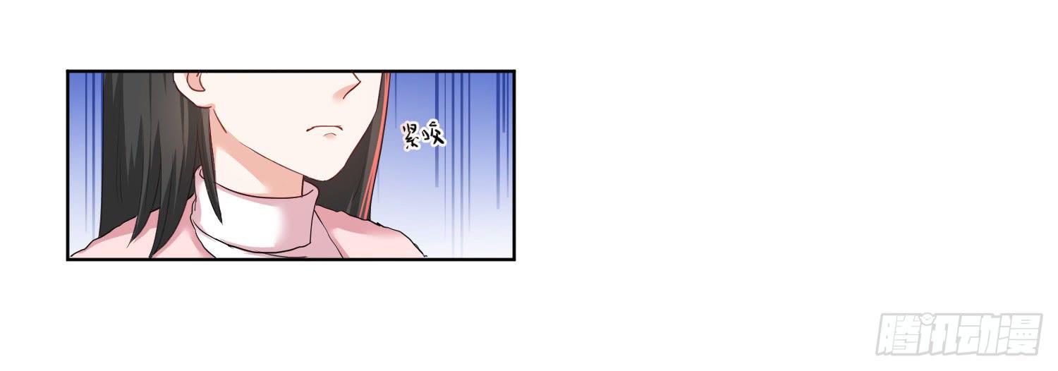 《弱气校草追爱记》不是一般的迟钝 第33页