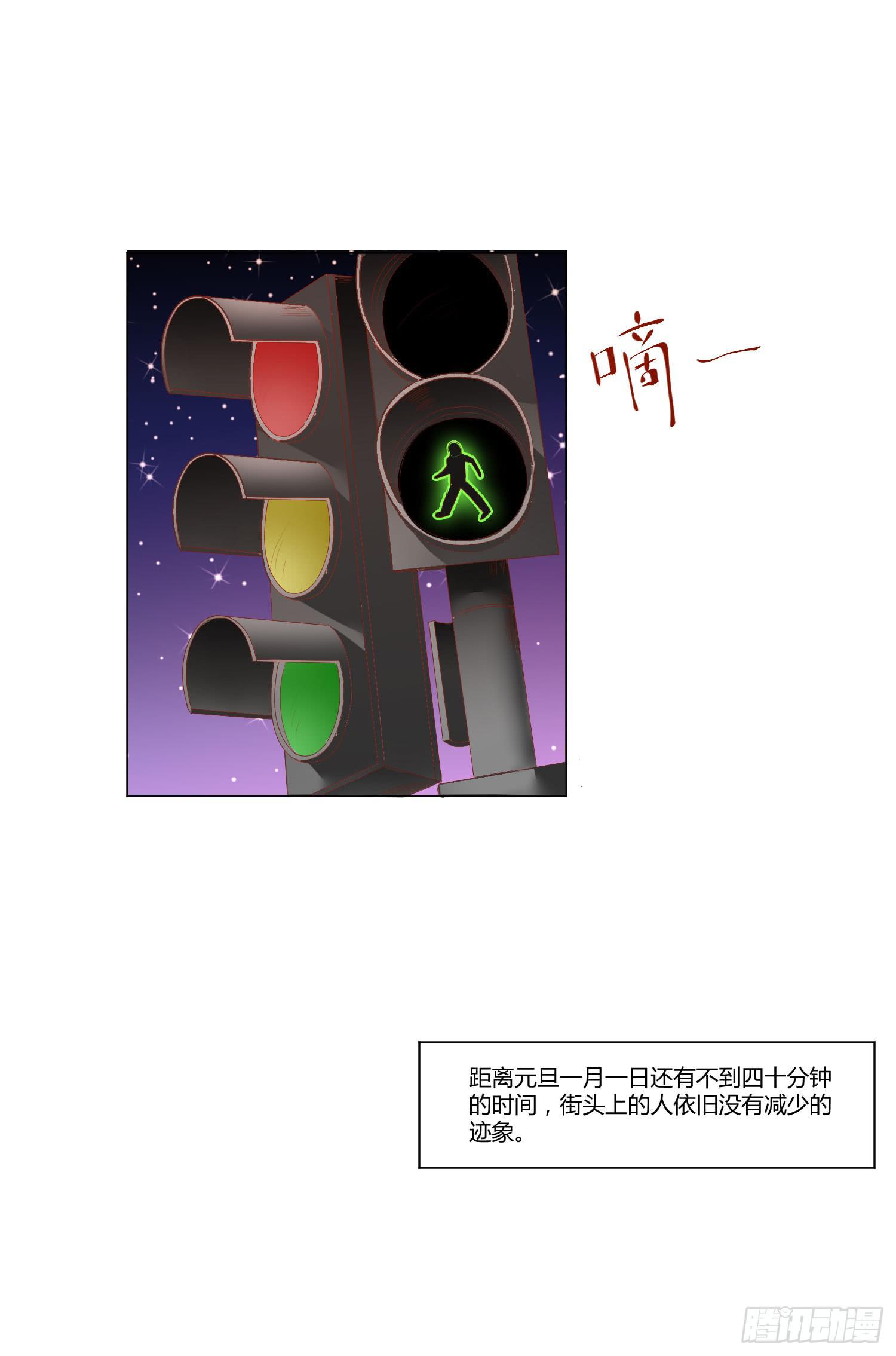 《弱气校草追爱记》偶像的力量 第40页
