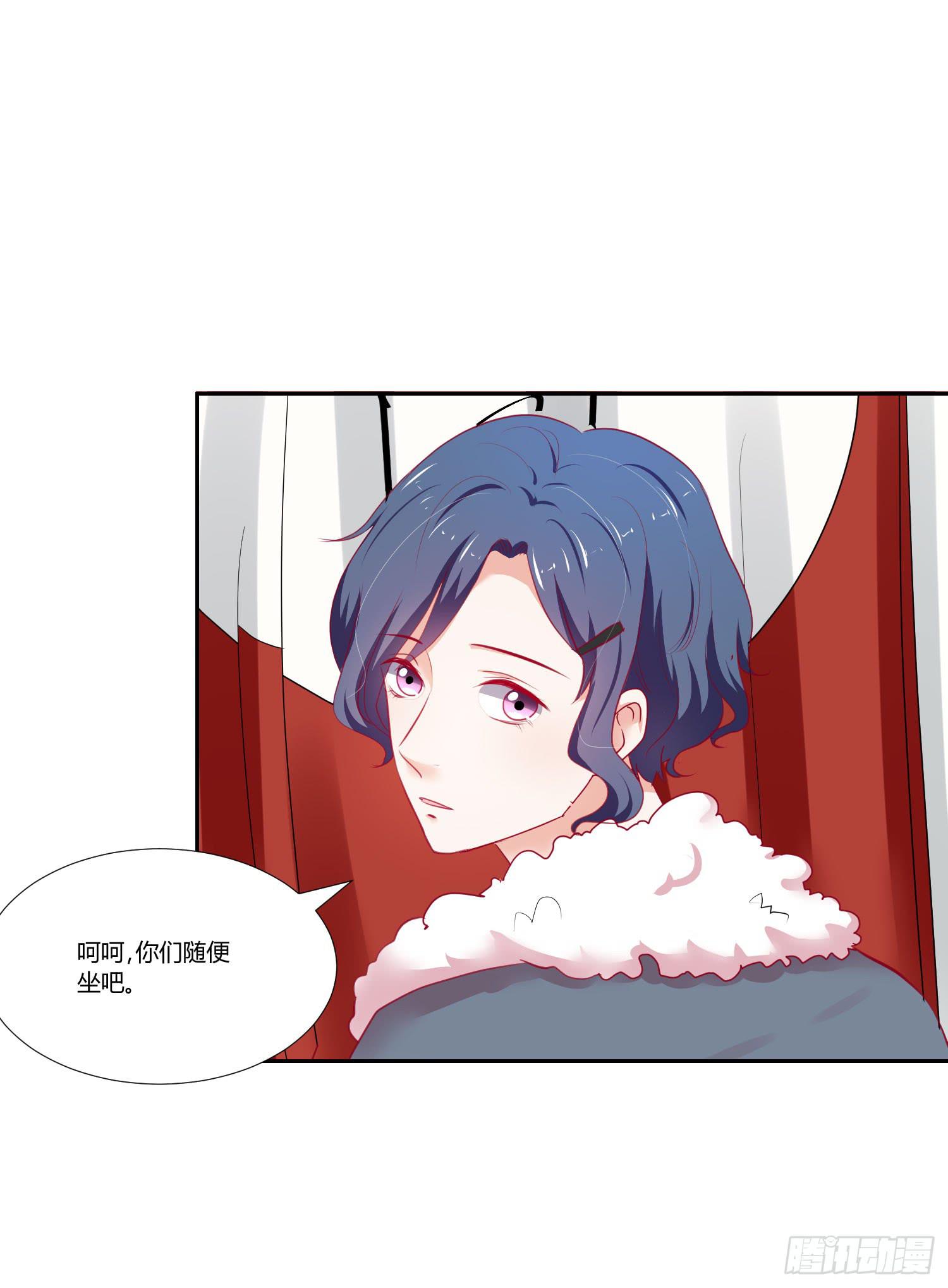 《弱气校草追爱记》偶像的力量 第4页
