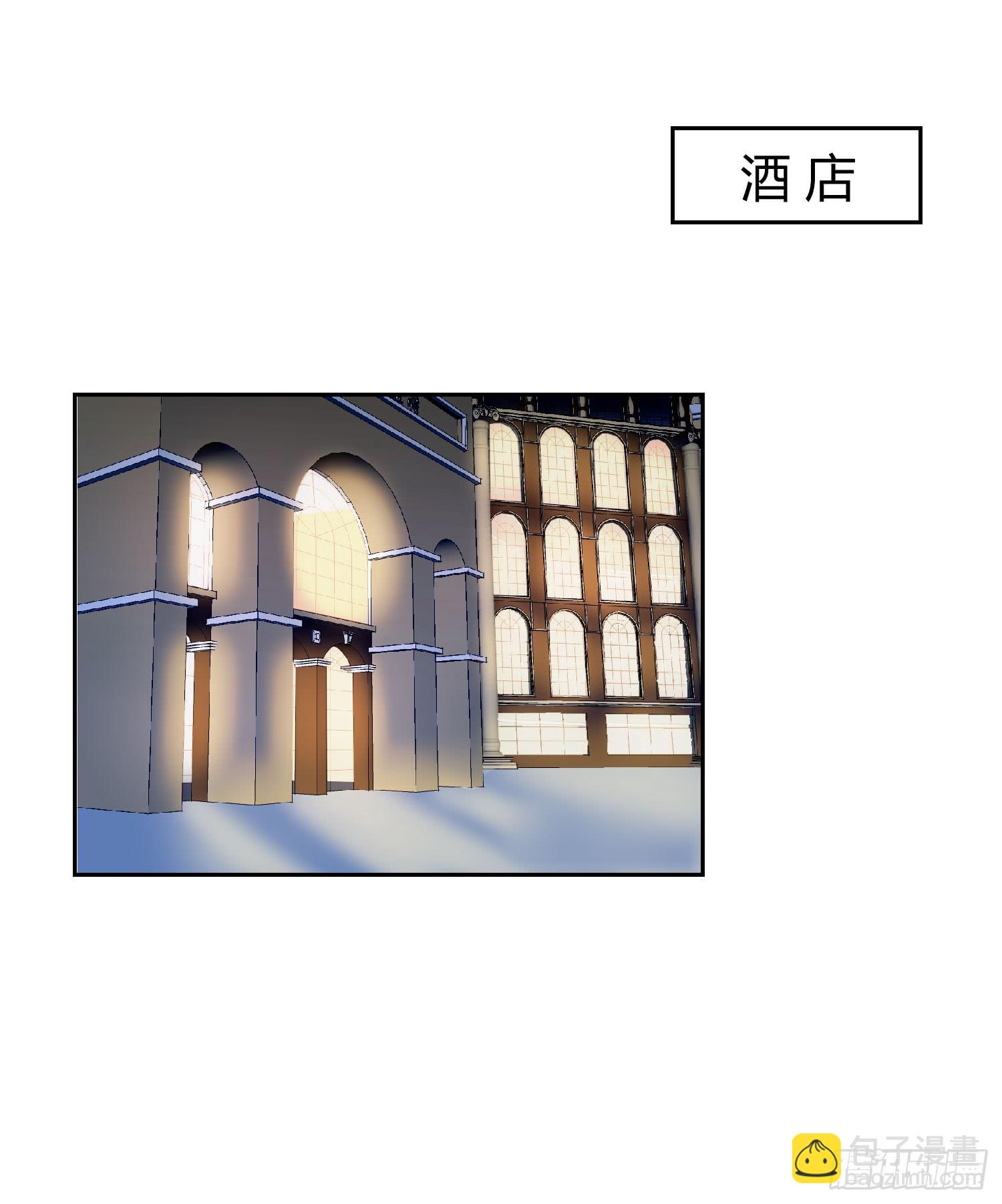《弱气校草追爱记》语言不通 第26页