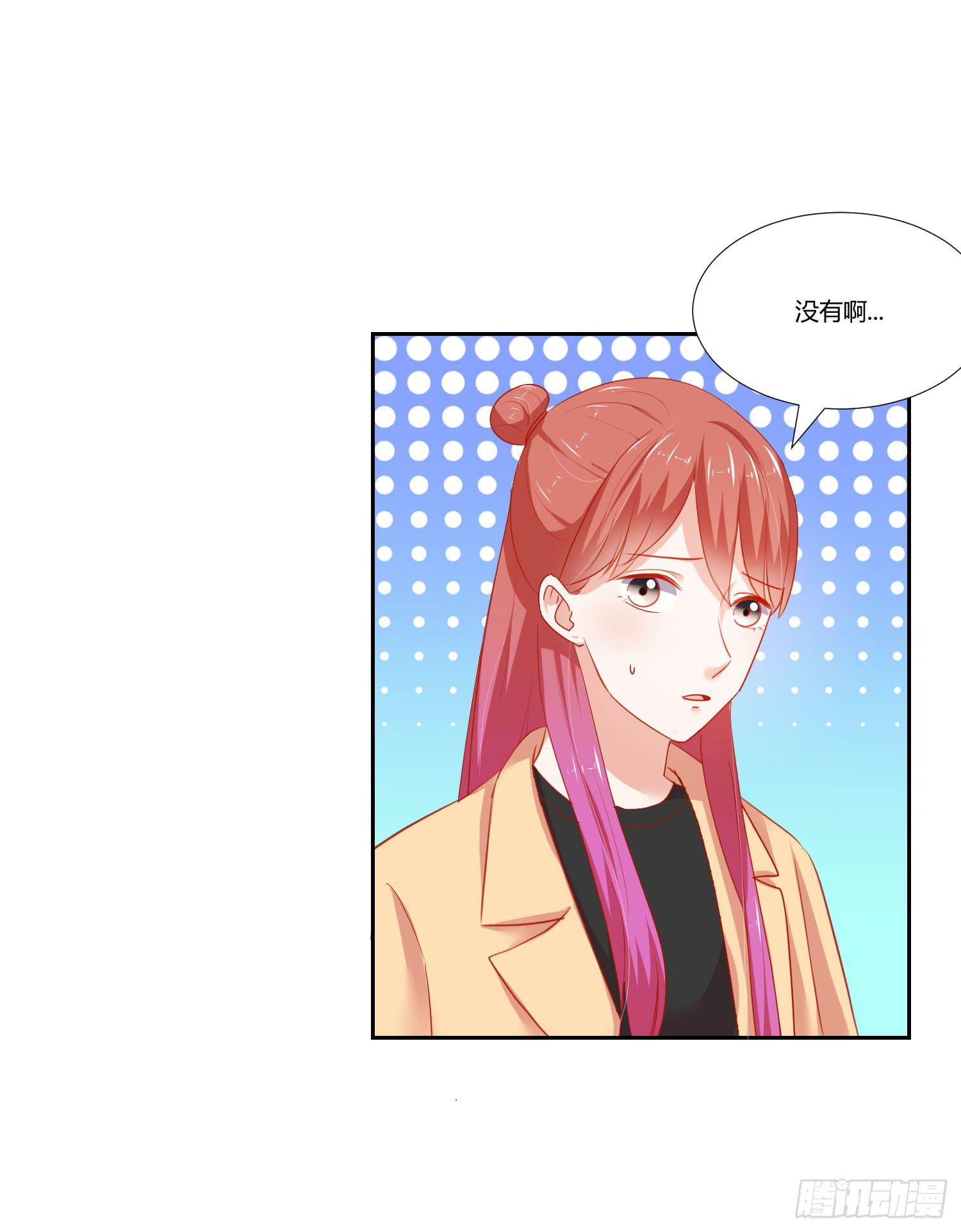 《弱气校草追爱记》语言不通 第31页