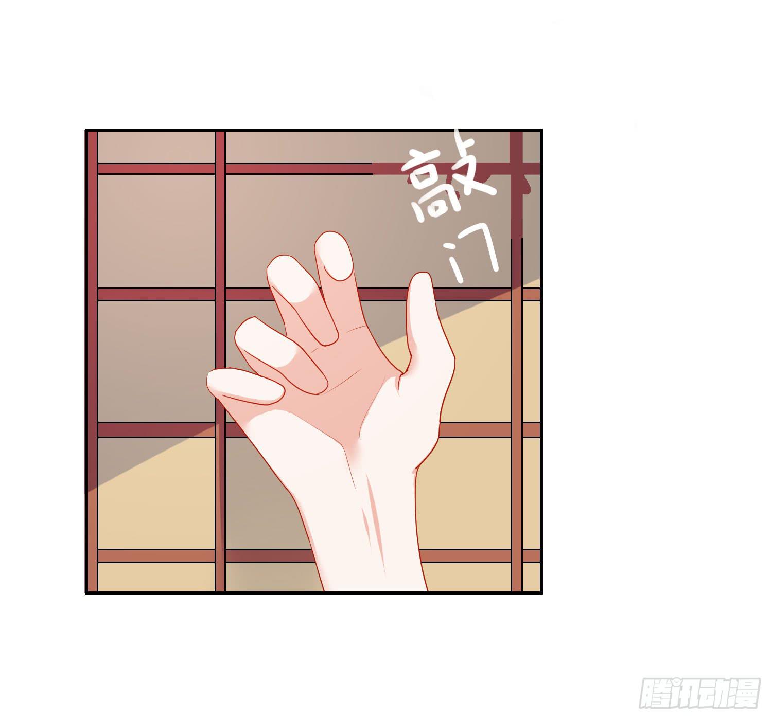 《弱气校草追爱记》语言不通 第33页