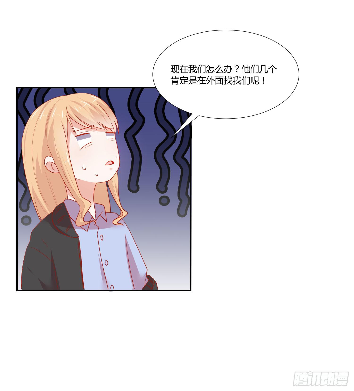 《弱气校草追爱记》语言不通 第35页