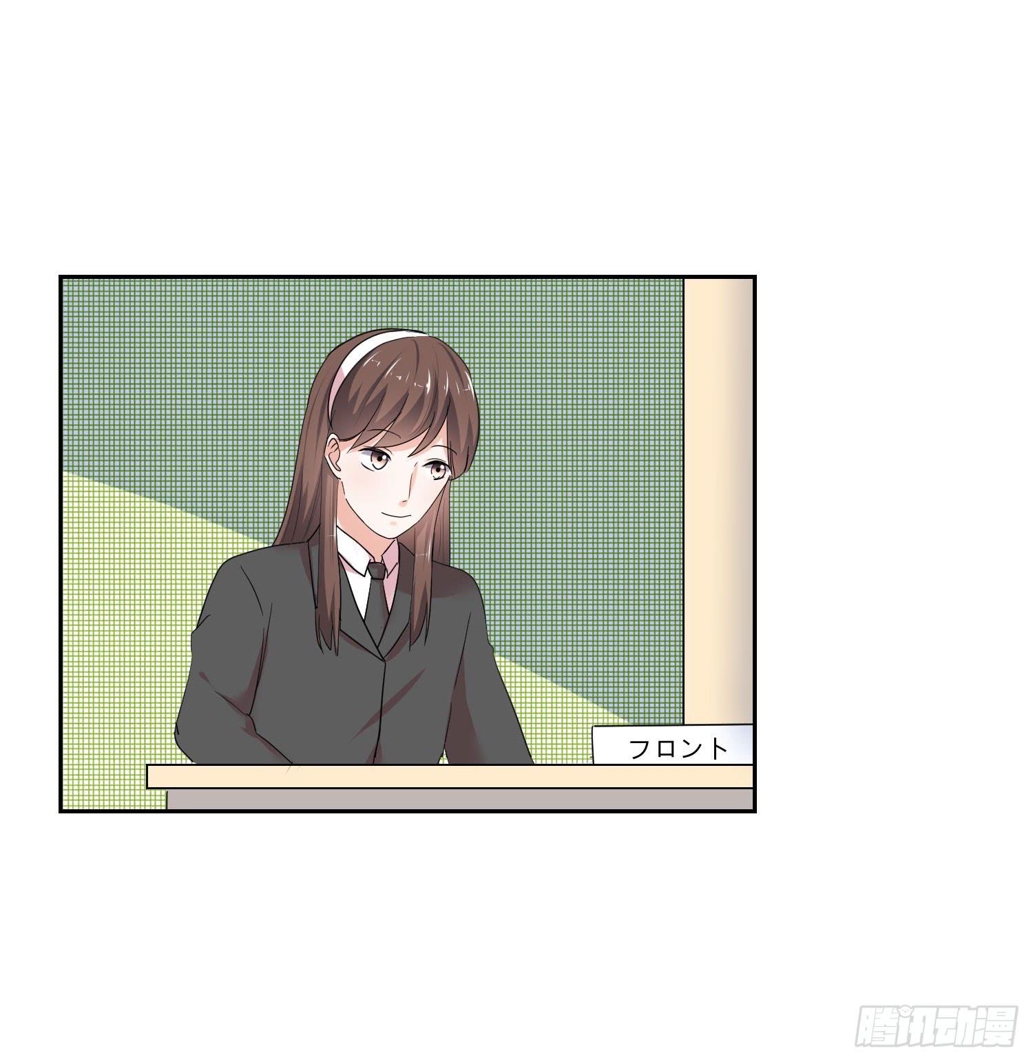 《弱气校草追爱记》语言不通 第40页