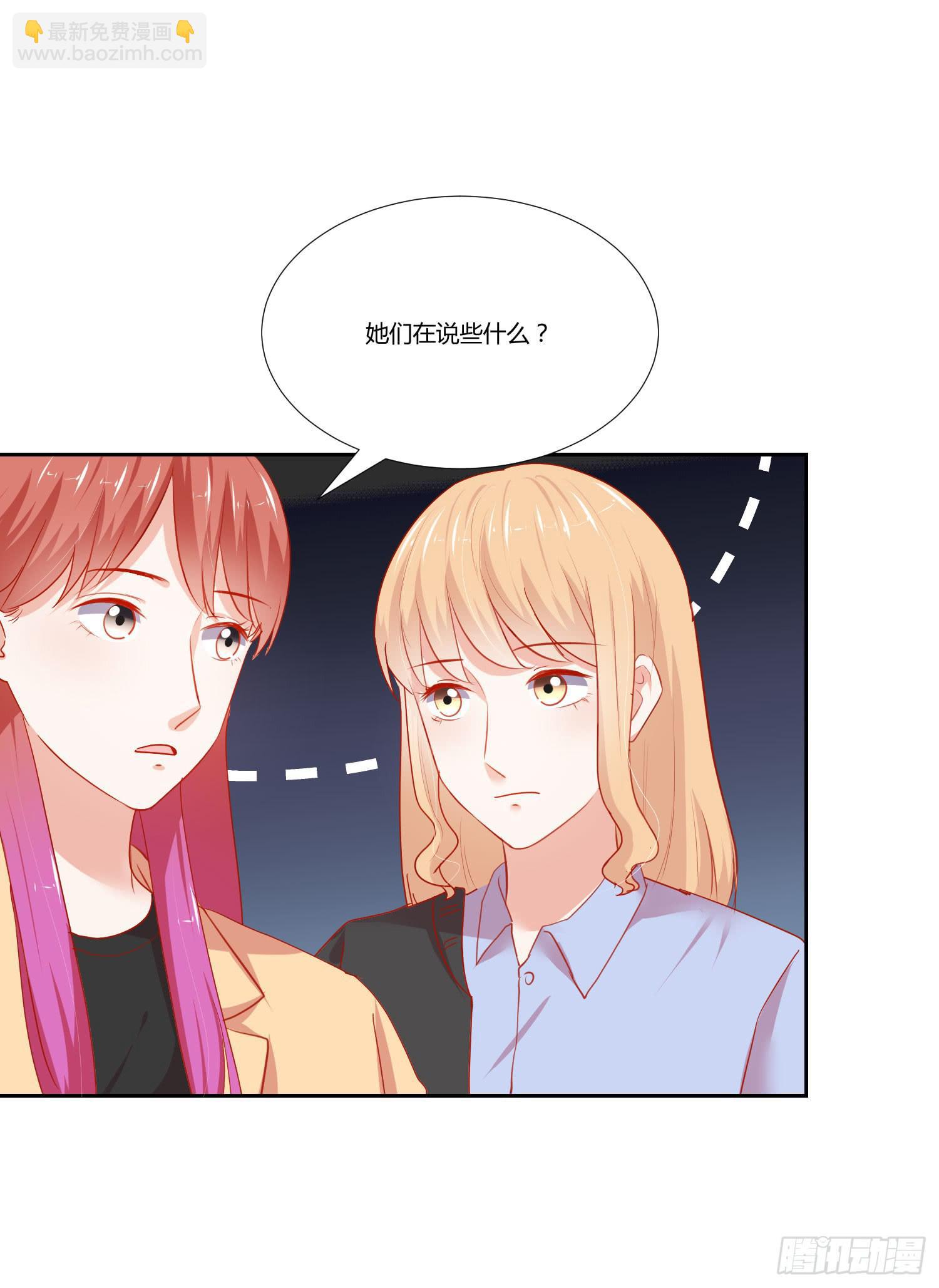 《弱气校草追爱记》语言不通 第44页