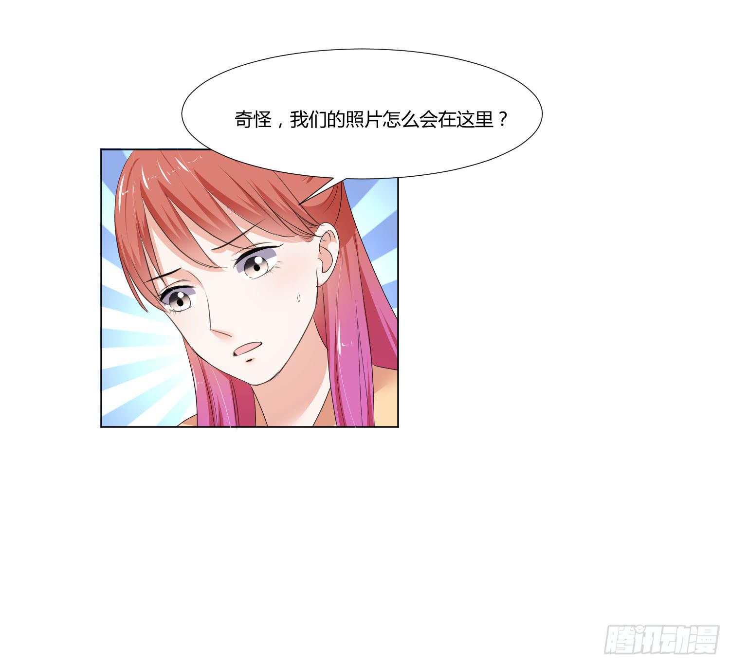 《弱气校草追爱记》语言不通 第49页